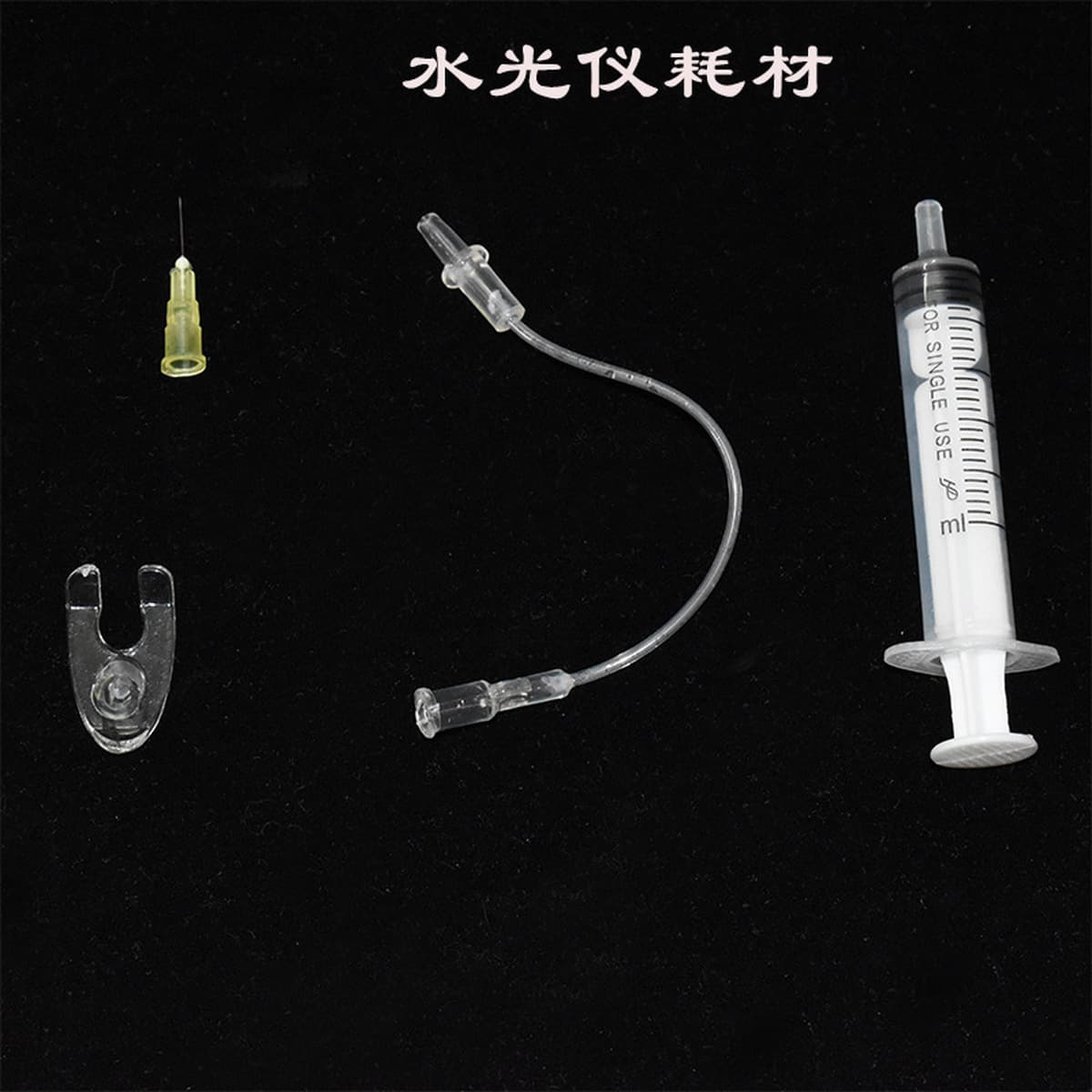 Аксессуары для водяных приборов световод для лица салон красоты игла пистолета красоты игла катетера цилиндр аксессуары для...