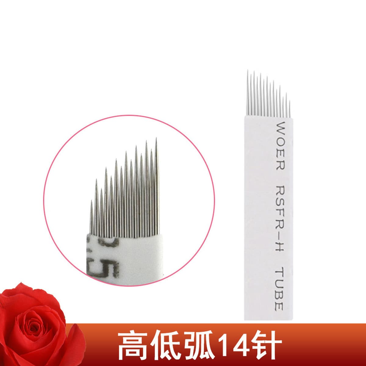 Иглы для вышивания круглые три круглых пять игл, иглы для тумана, иглы для бровей