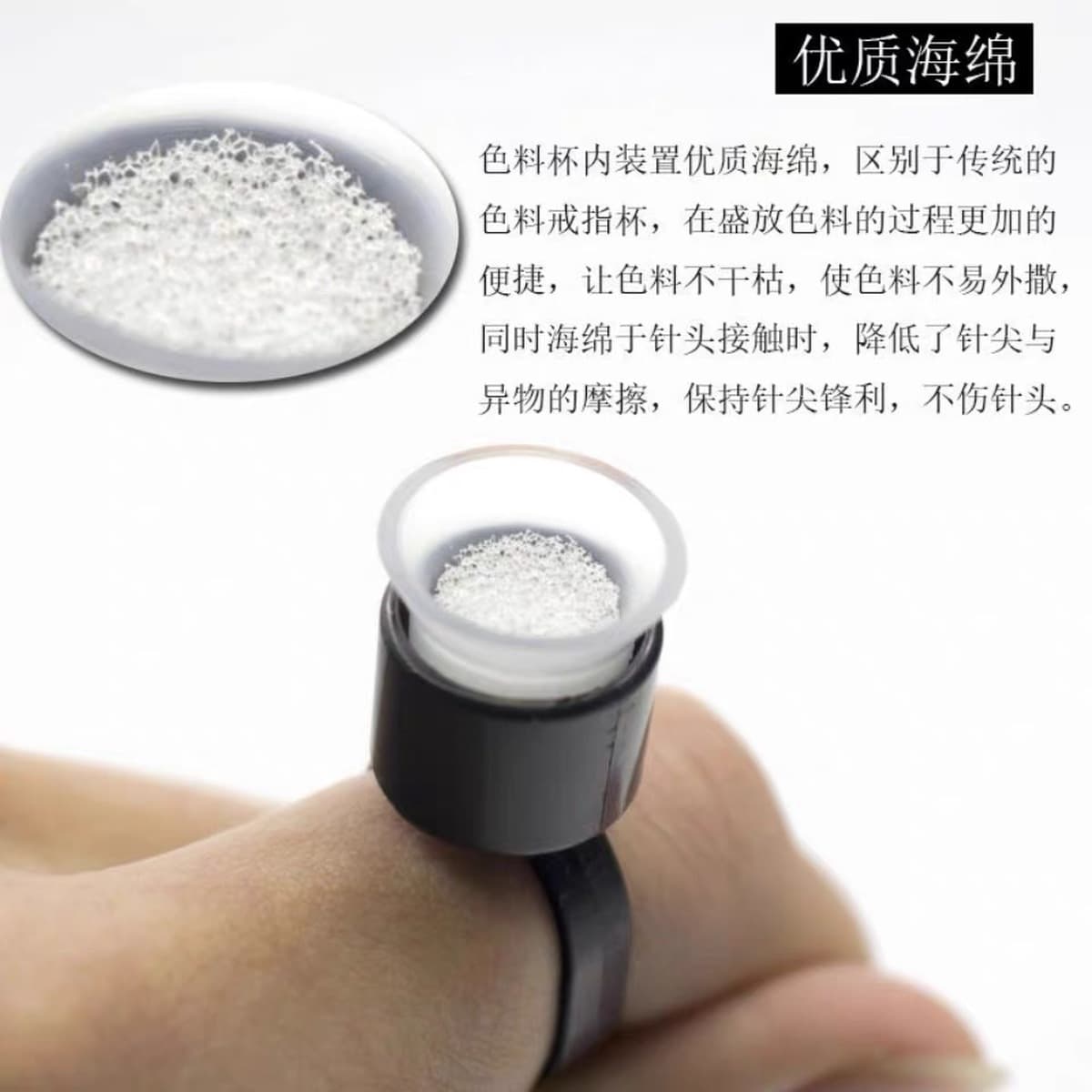 Полуперманентная Татуировка Губка Кольцо чашка цвета чашка одноразовые брови Татуировка губа палец держатель татуировки...