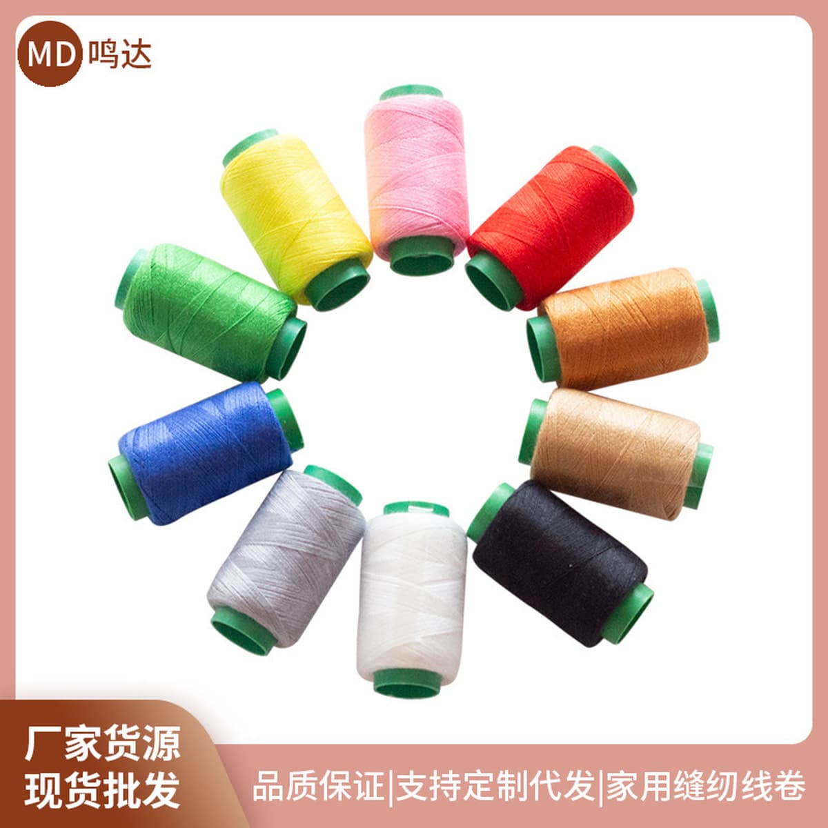 Домашняя швейная нить Шовная одежда набор рукоделия ручной шитья нить черно-белая ручная шитья Цветная швейная нить