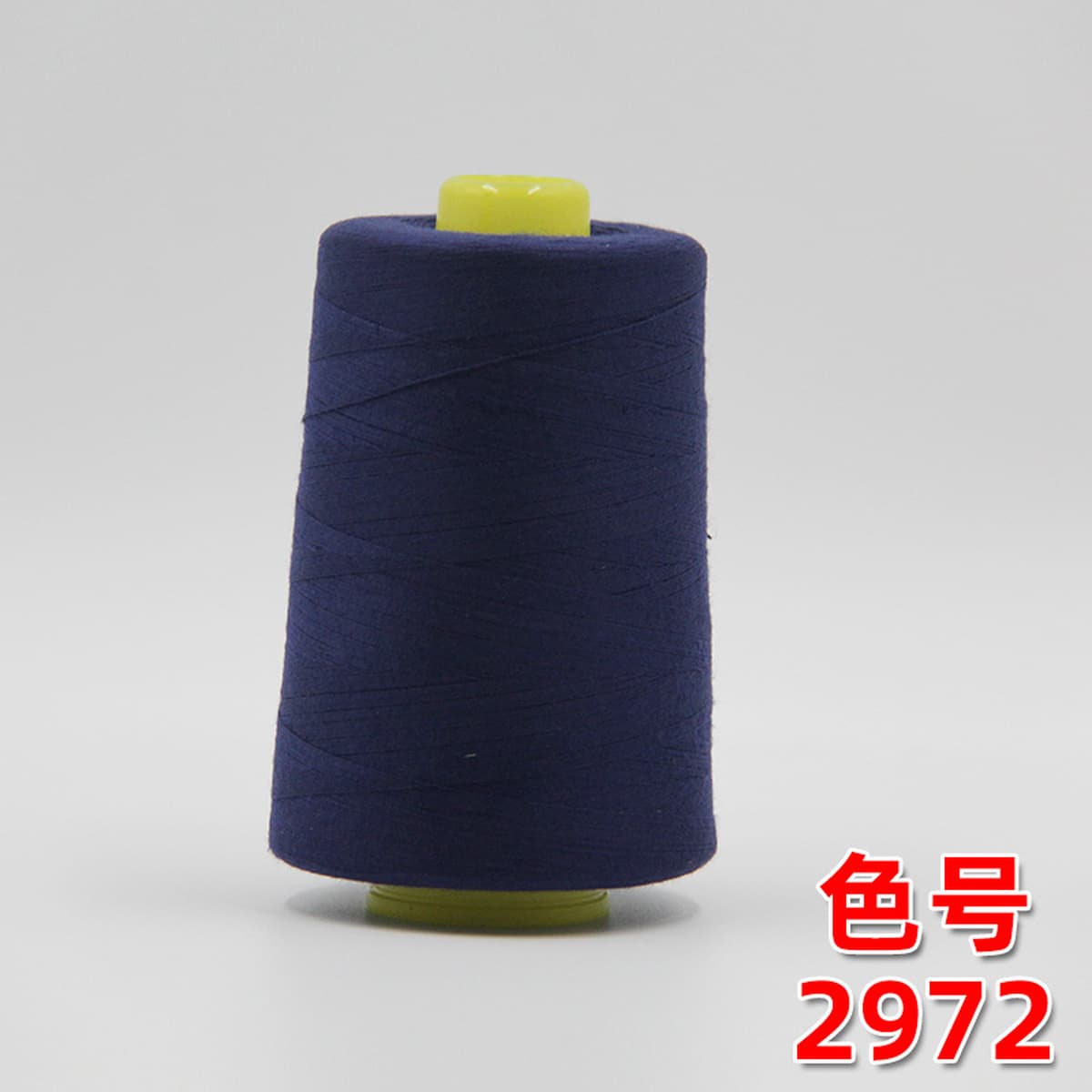 20s/2 Liuqing бренд швейная нить полиэстер толстая нить линия одежды ручной работы 202 ковбойская нить прочная ручная нить 2...