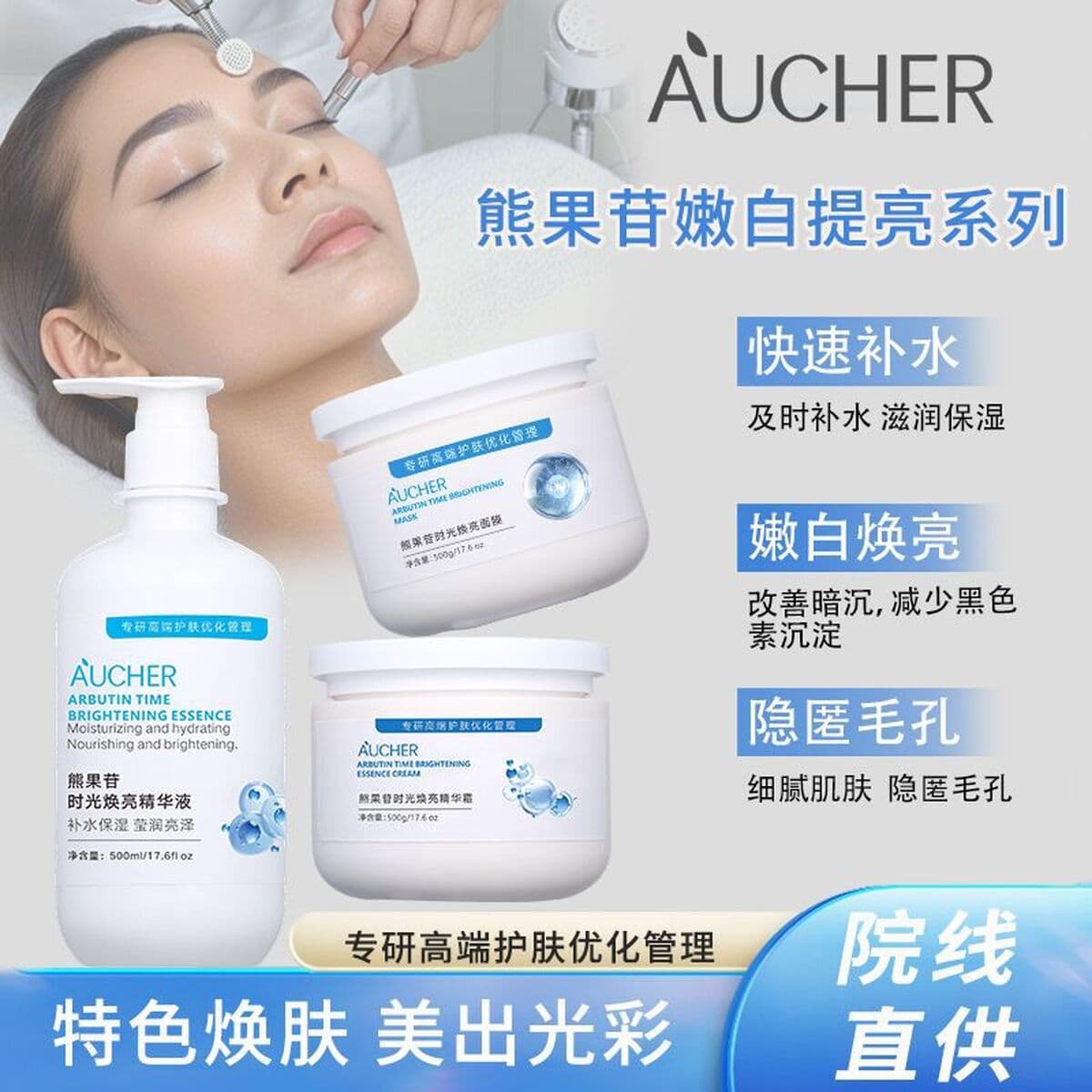 Салон красоты специализируется на средствах по уходу за кожей для отбеливания и осветления пятен. Bose, укрепляющий уход за...