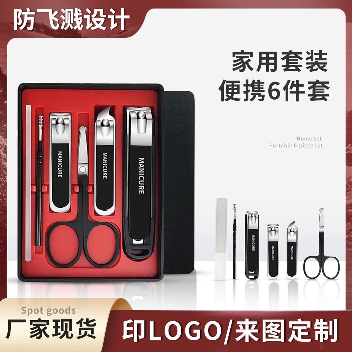 Кусачки для ногтей, антиразбрызгивающиеся кусачки для ногтей, набор из 6 предметов, плоские и скошенные, высококачественные,...