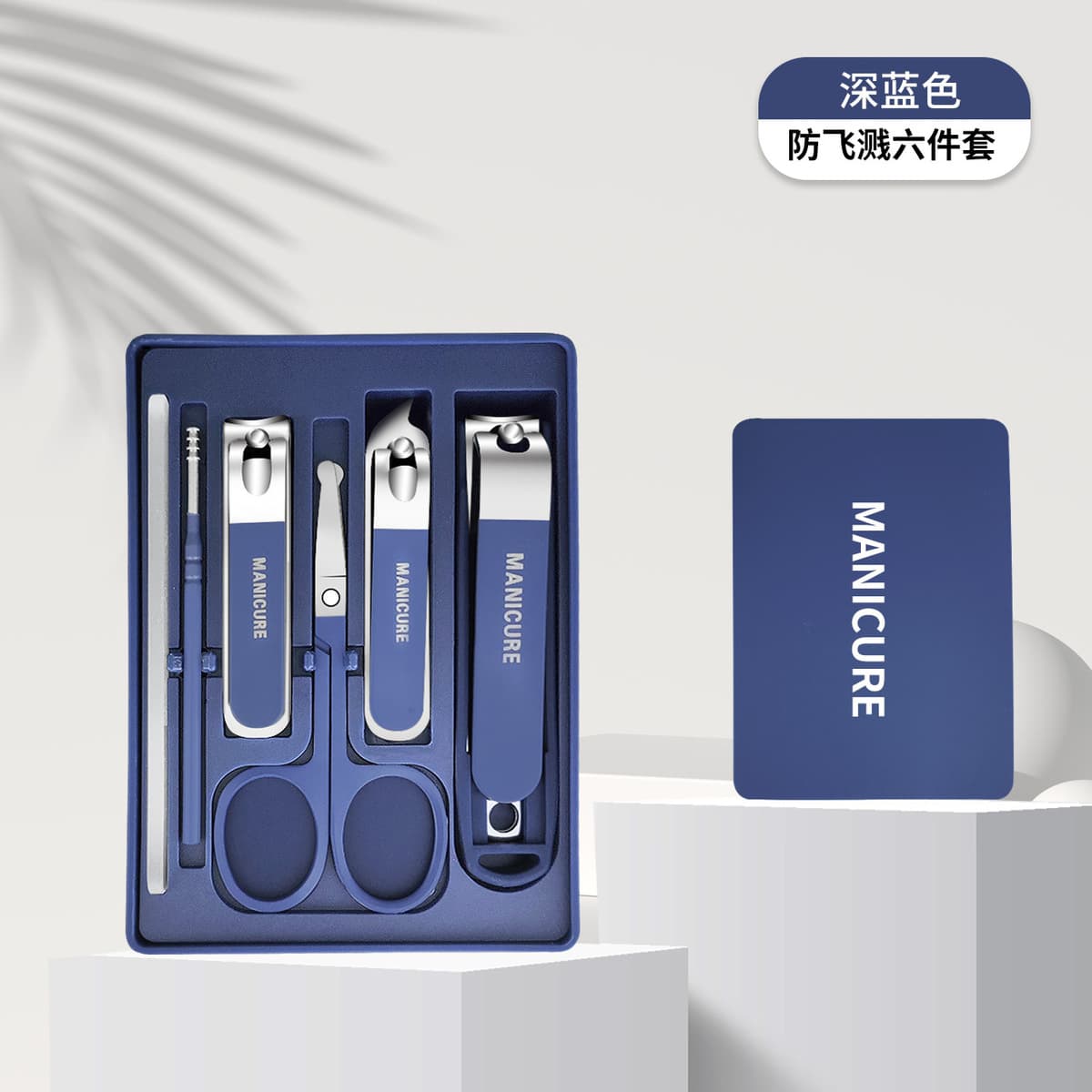 Кусачки для ногтей, антиразбрызгивающиеся кусачки для ногтей, набор из 6 предметов, плоские и скошенные, высококачественные,...