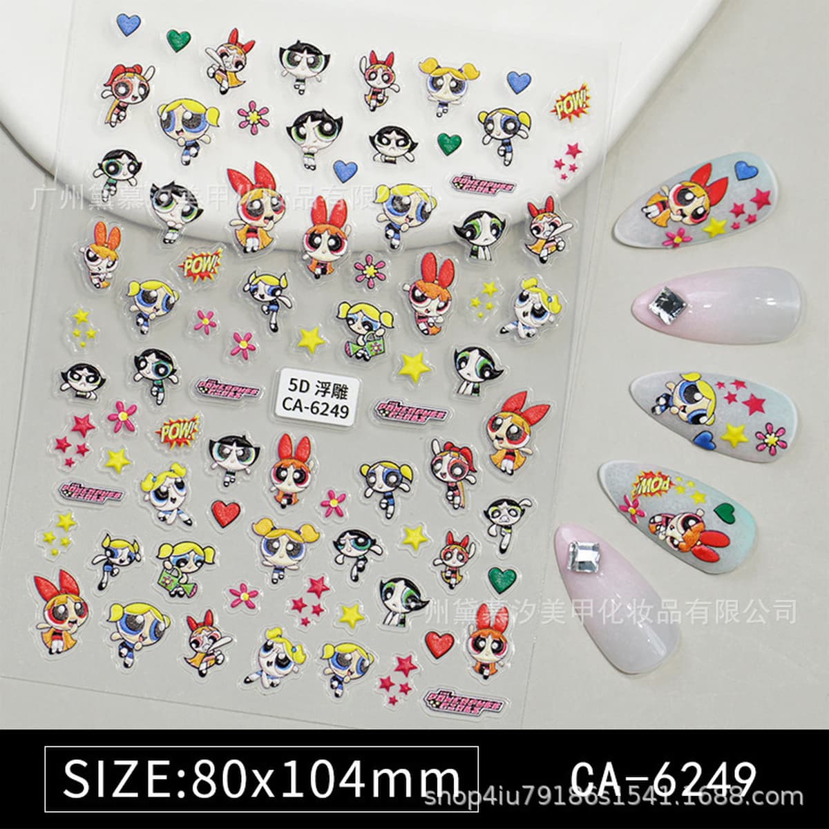 Детские мультяшные 5d наклейки для дизайна ногтей, красивые милые маленькие животные, рельефные наклейки для ногтей «сделай...