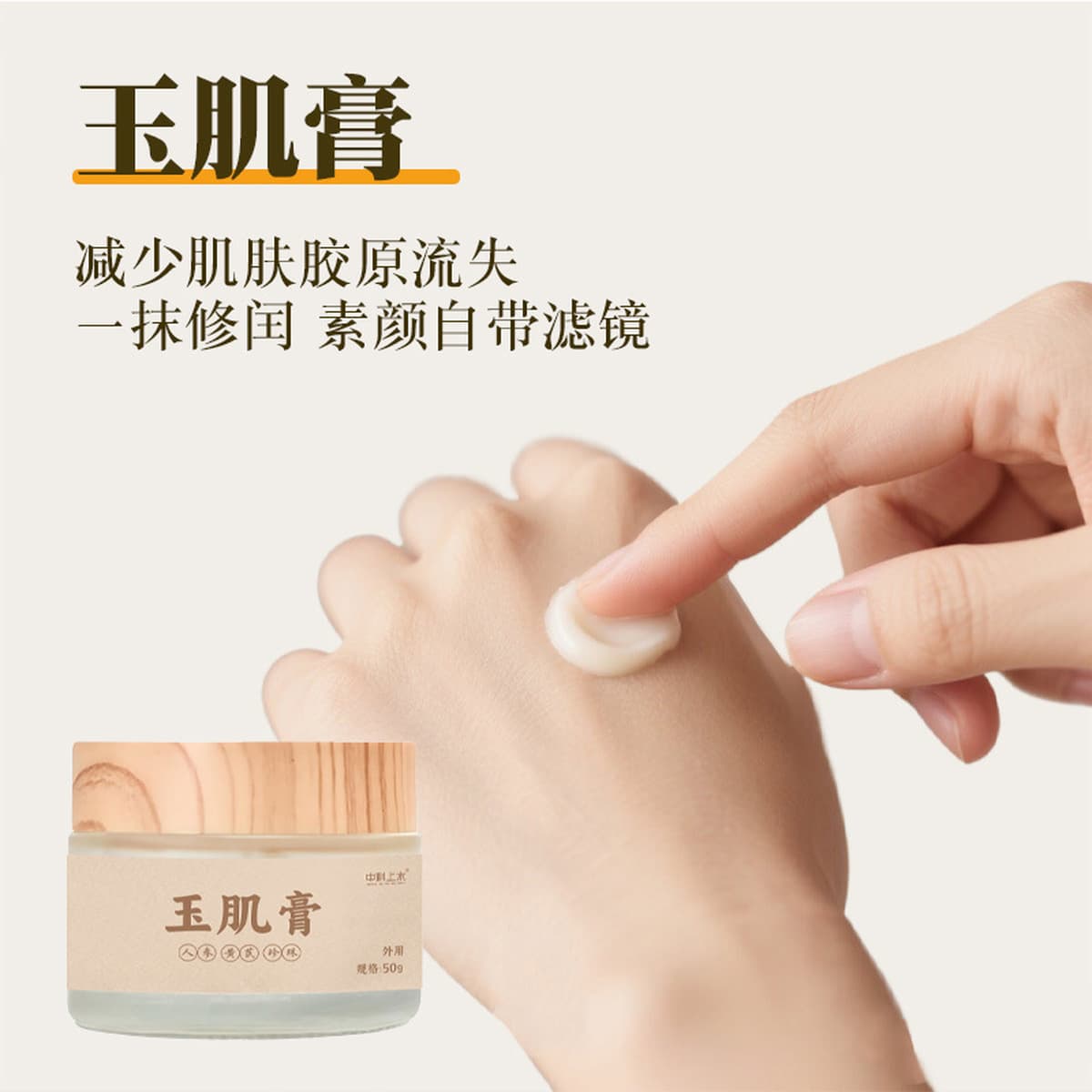 Крем для лица с жемчугом и женьшенем Jade Skin, линия для салонов красоты, крем без макияжа, крем Noble Lady с женьшенем и...