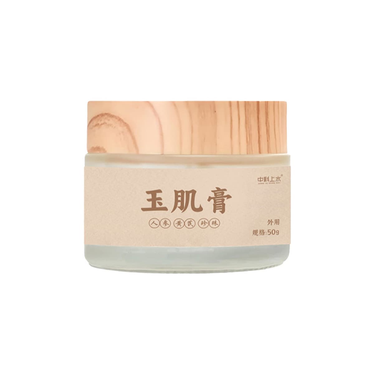 Крем для лица с жемчугом и женьшенем Jade Skin, линия для салонов красоты, крем без макияжа, крем Noble Lady с женьшенем и...