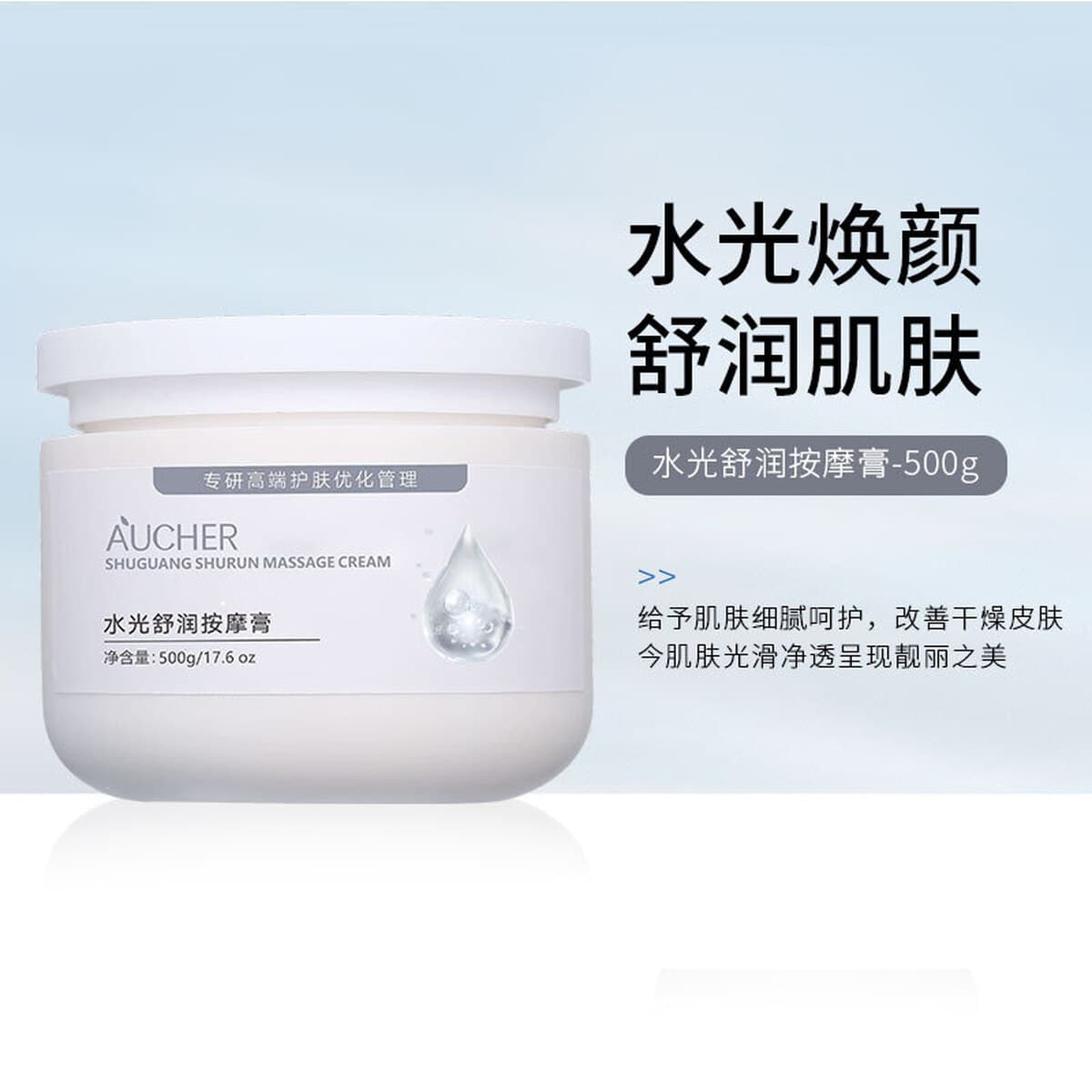 Набор высококачественных средств по уходу за кожей для лица: большой флакон очищающего средства для лица, лосьон, массажный...