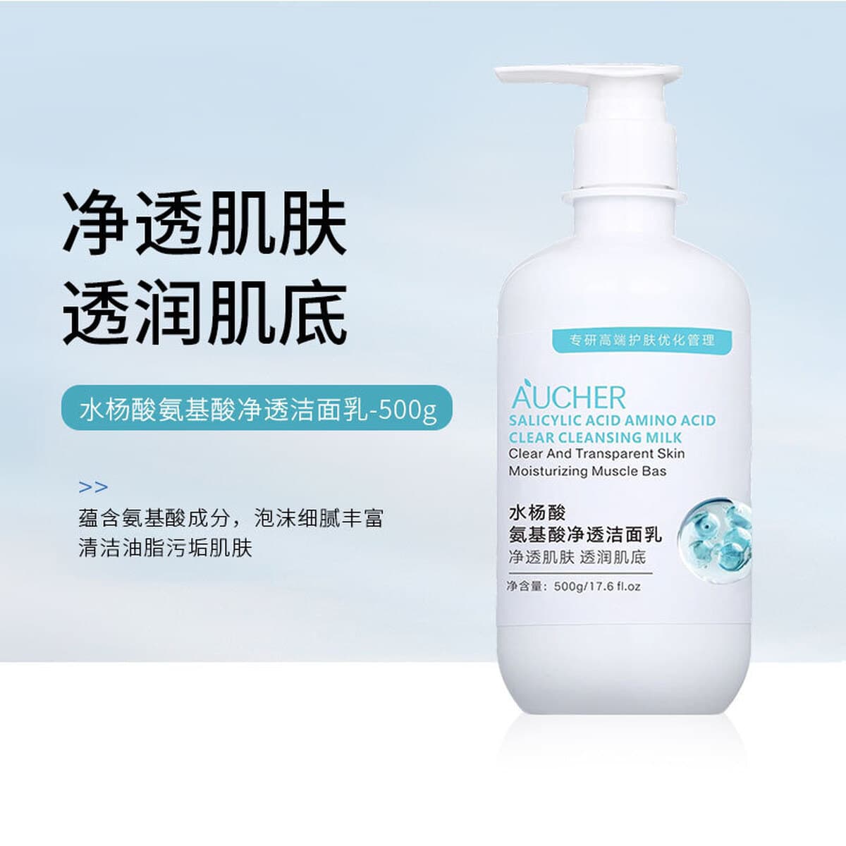 Набор высококачественных средств по уходу за кожей для лица: большой флакон очищающего средства для лица, лосьон, массажный...