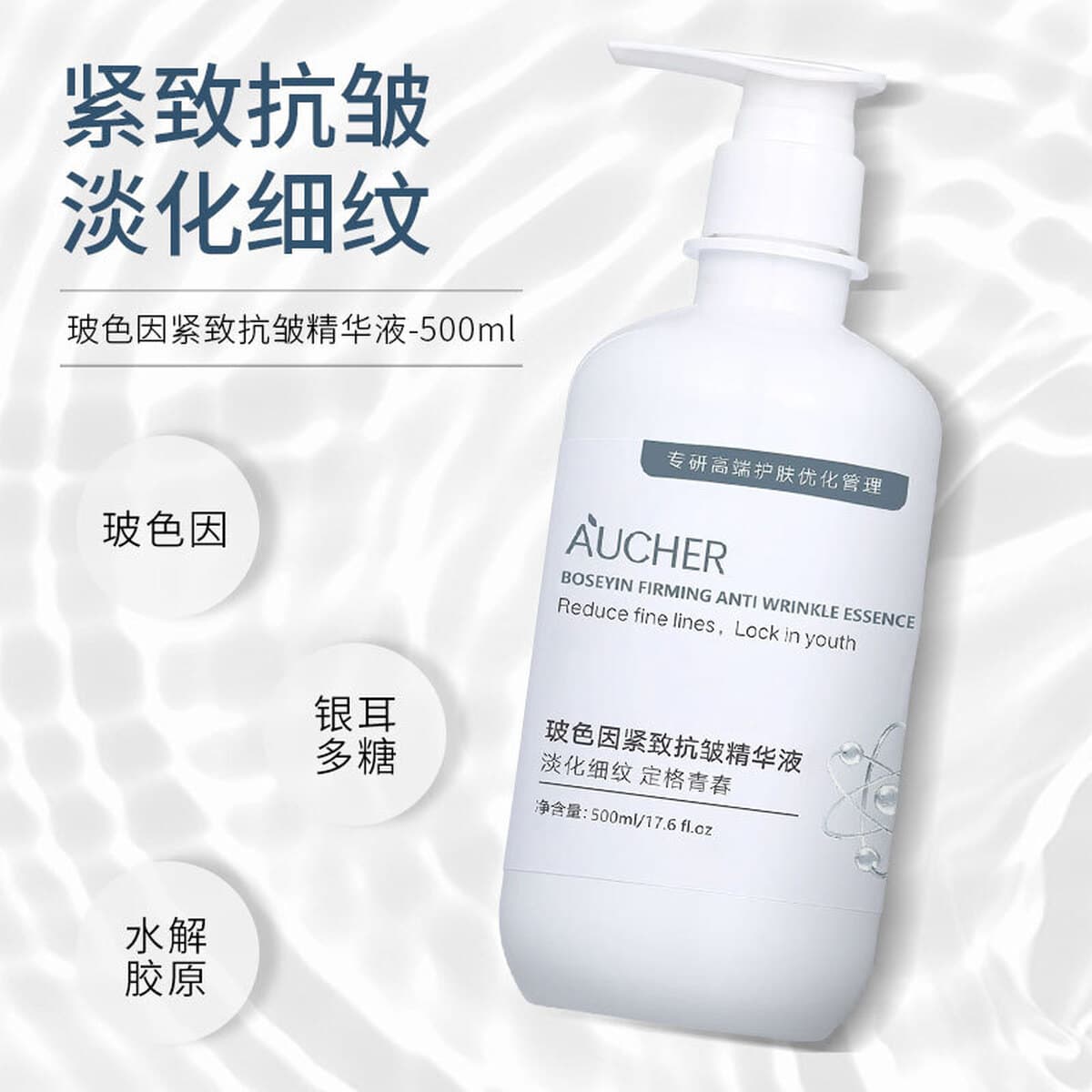 Набор высококачественных средств по уходу за кожей для лица: большой флакон очищающего средства для лица, лосьон, массажный...