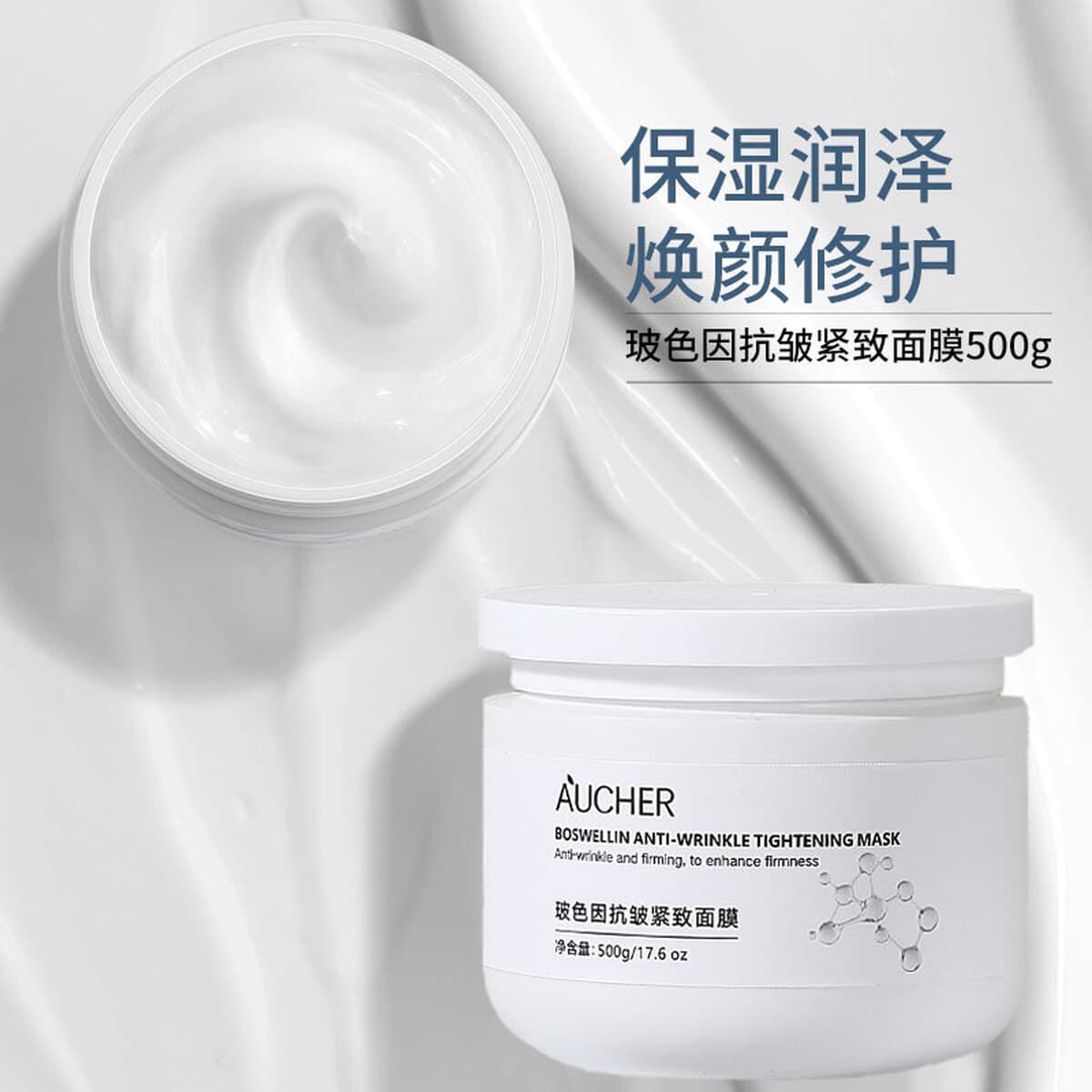 Набор высококачественных средств по уходу за кожей для лица: большой флакон очищающего средства для лица, лосьон, массажный...