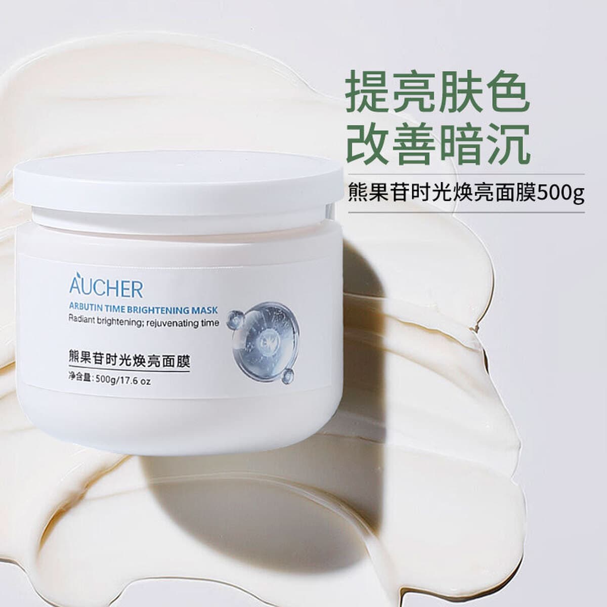 Набор высококачественных средств по уходу за кожей для лица: большой флакон очищающего средства для лица, лосьон, массажный...