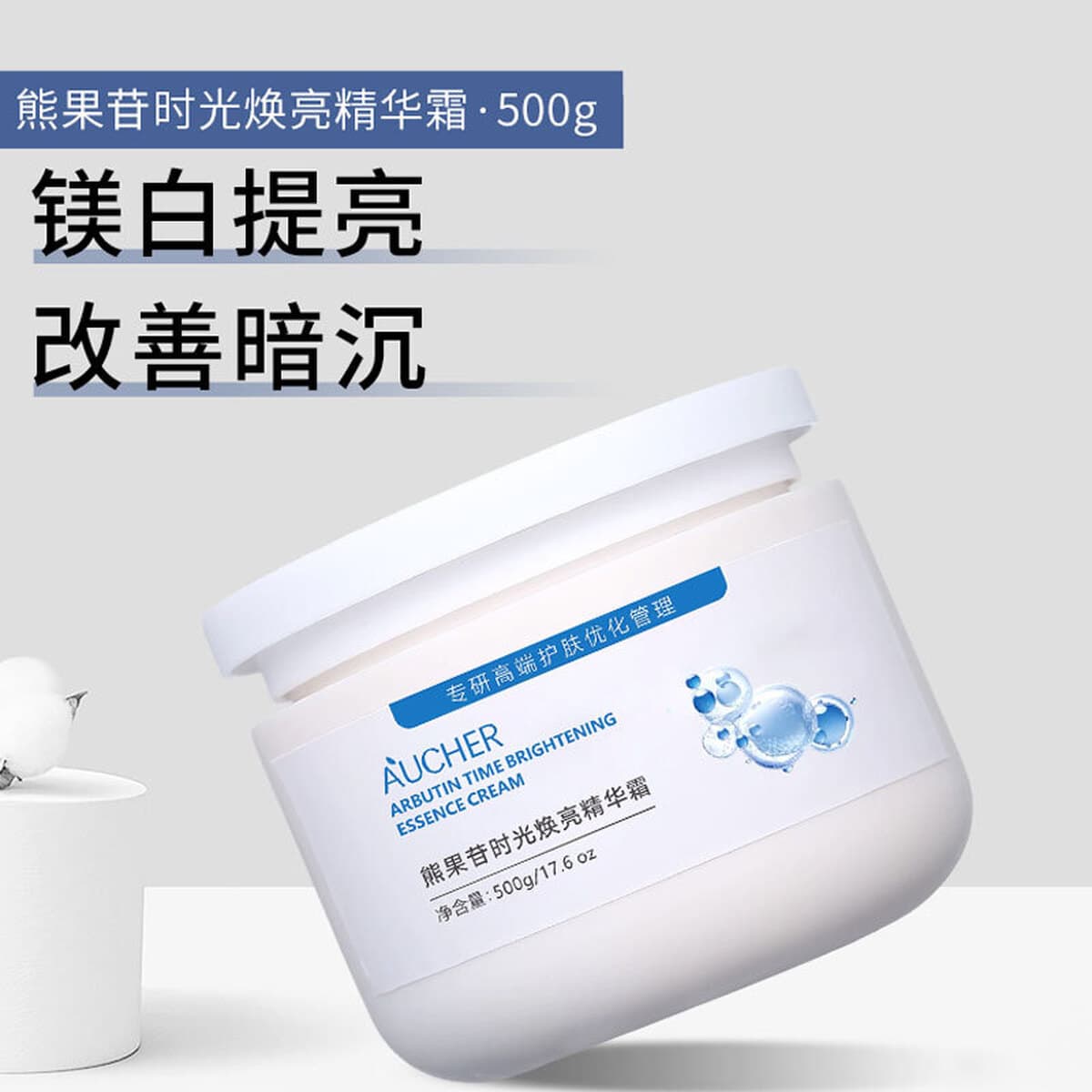 Набор высококачественных средств по уходу за кожей для лица: большой флакон очищающего средства для лица, лосьон, массажный...