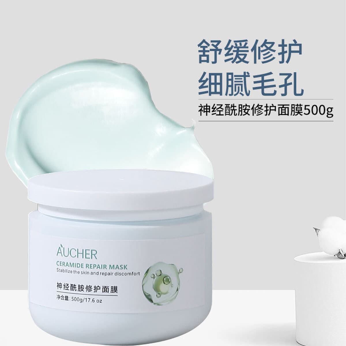 Набор высококачественных средств по уходу за кожей для лица: большой флакон очищающего средства для лица, лосьон, массажный...