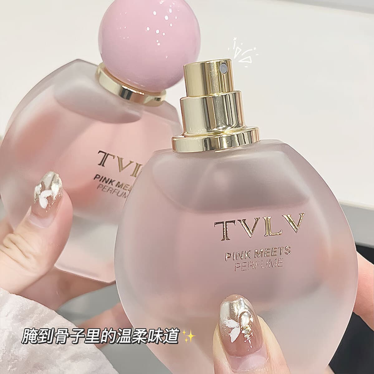 TVLV розовый аромат элегантный, свежий, компактный, портативный и высокий цвет