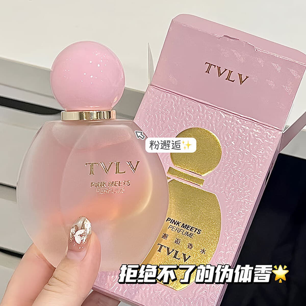 TVLV Порошок Духи элегантные, свежие, компактные и портативные, высокая ценность