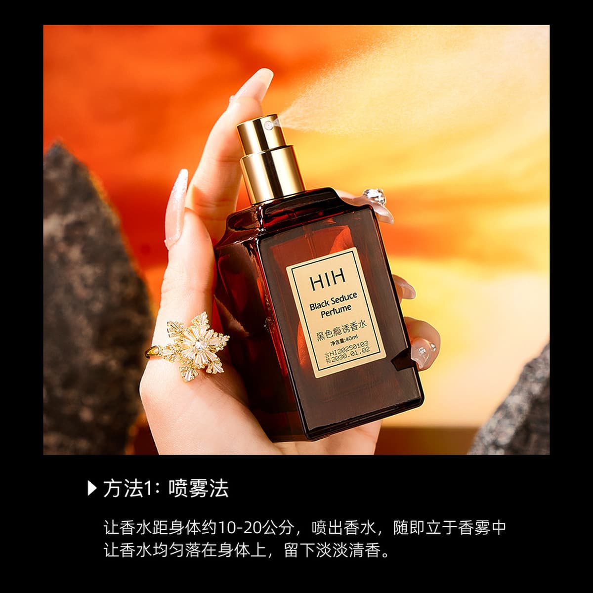 HIH черная зависимость, соблазнительные духи, естественно, длительный аромат, свежий и элегантный