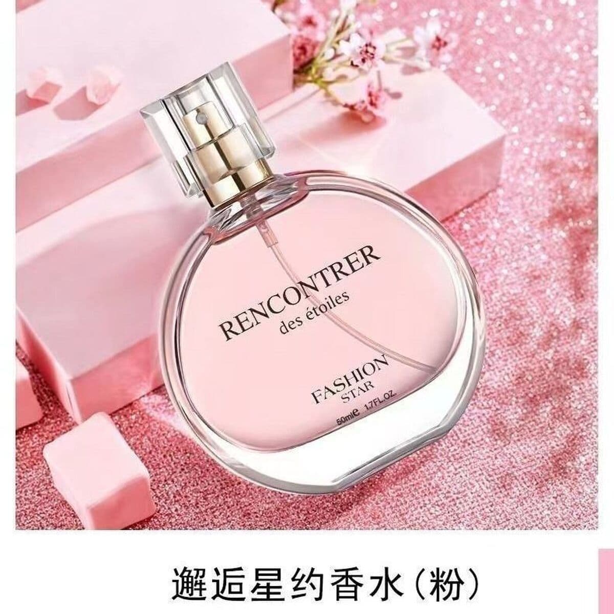 Парфюм Fashion Star Encounter Star обладает стойким ароматом и красивым дизайном. Это свежий цветочный аромат для студентов,...