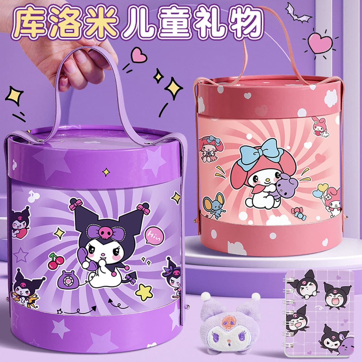 Детский подарок на день рождения с героями мультфильмов, красивый милый набор канцелярских принадлежностей, награда для...