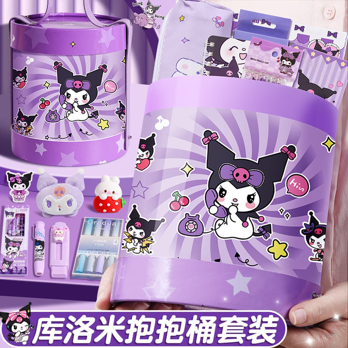 Детский подарок на день рождения с героями мультфильмов, красивый милый набор канцелярских принадлежностей, награда для...