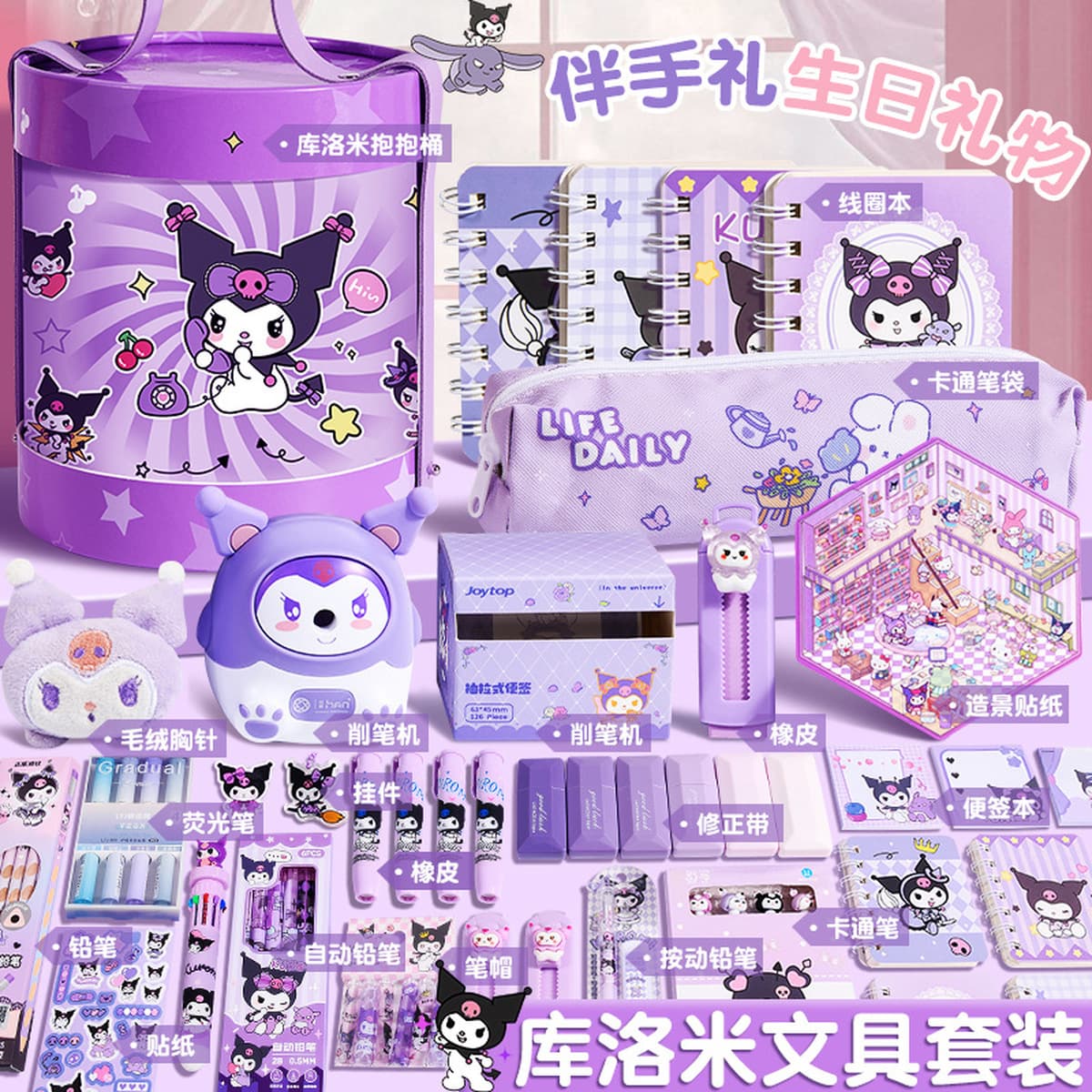 Детский подарок на день рождения с героями мультфильмов, красивый милый набор канцелярских принадлежностей, награда для...