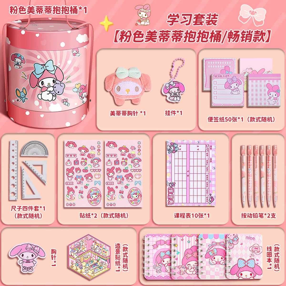 Детский подарок на день рождения с героями мультфильмов, красивый милый набор канцелярских принадлежностей, награда для...