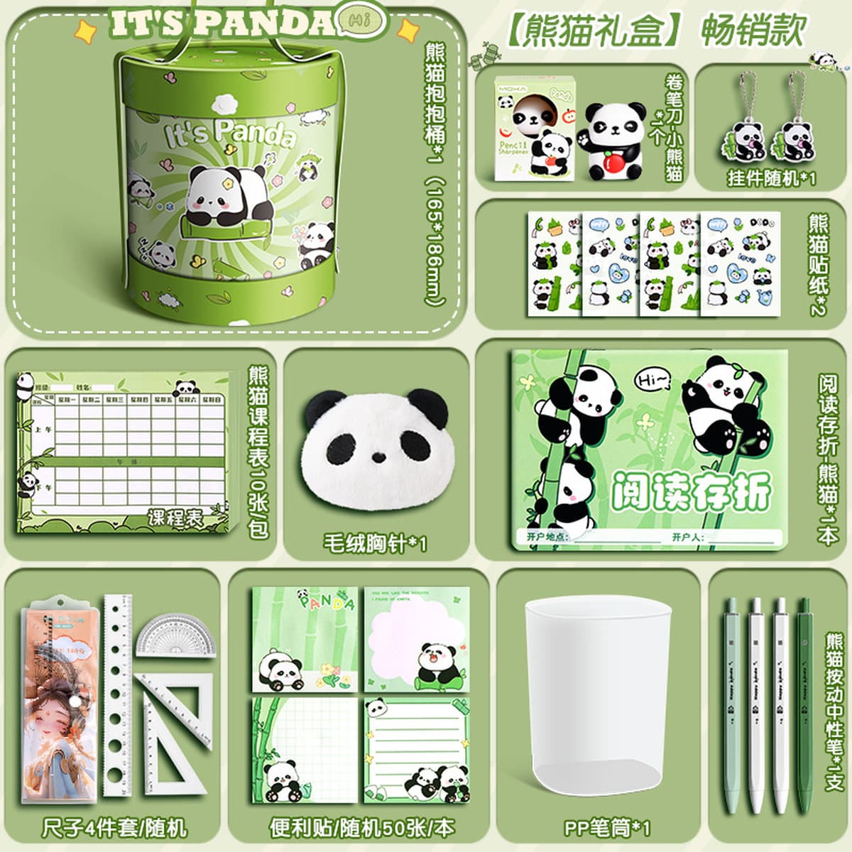 Детский подарок на день рождения с героями мультфильмов, красивый милый набор канцелярских принадлежностей, награда для...