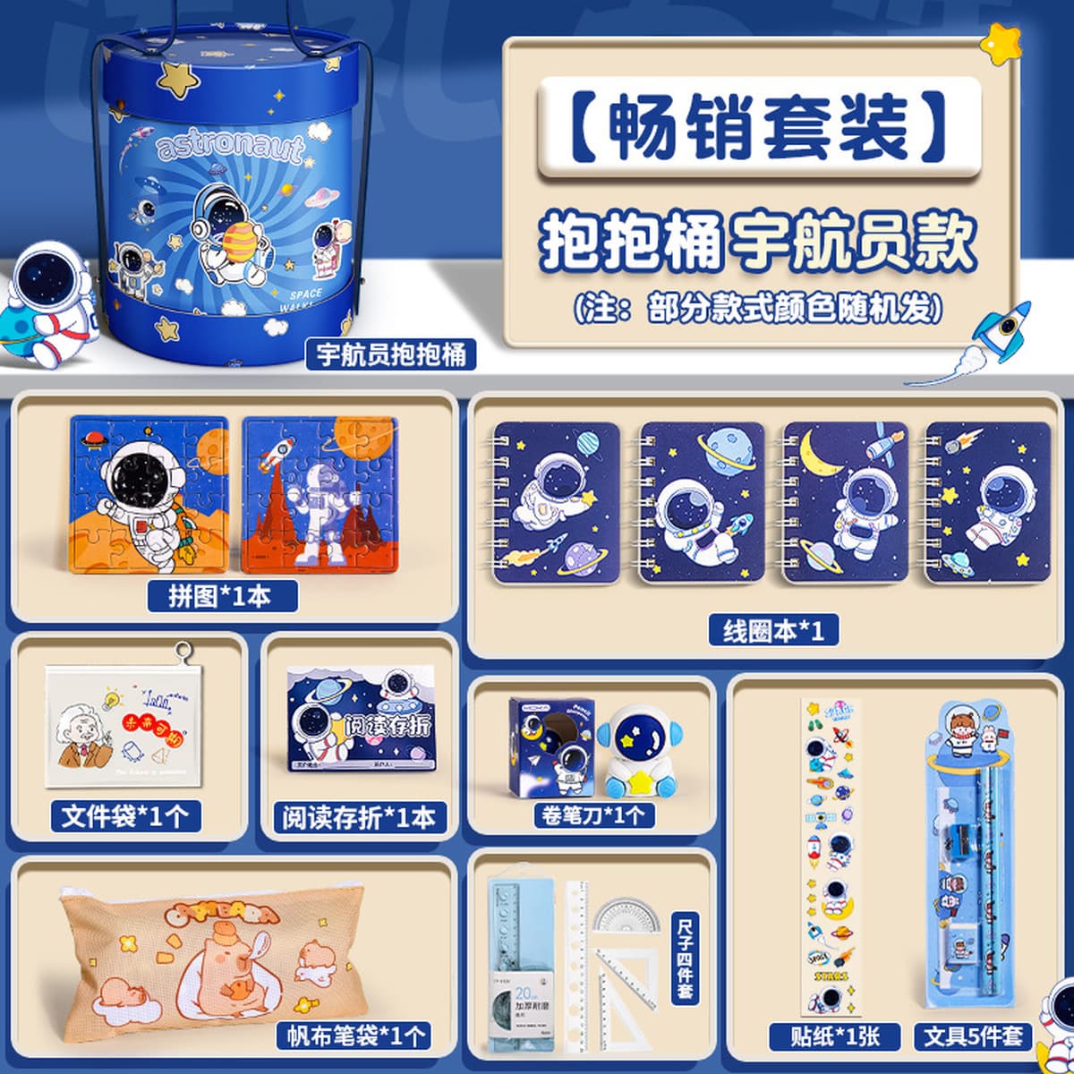 Детский подарок на день рождения с героями мультфильмов, красивый милый набор канцелярских принадлежностей, награда для...