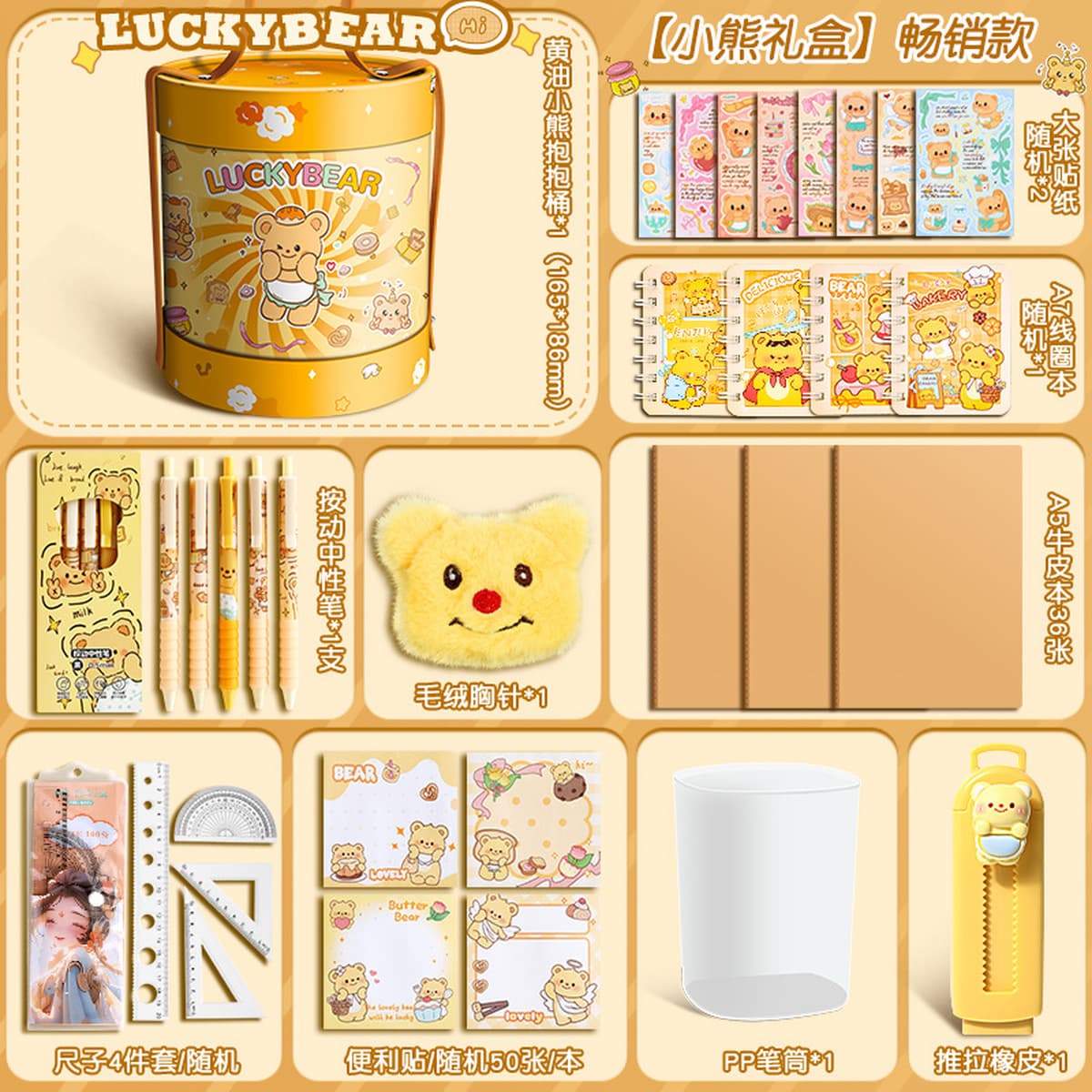 Детский подарок на день рождения с героями мультфильмов, красивый милый набор канцелярских принадлежностей, награда для...