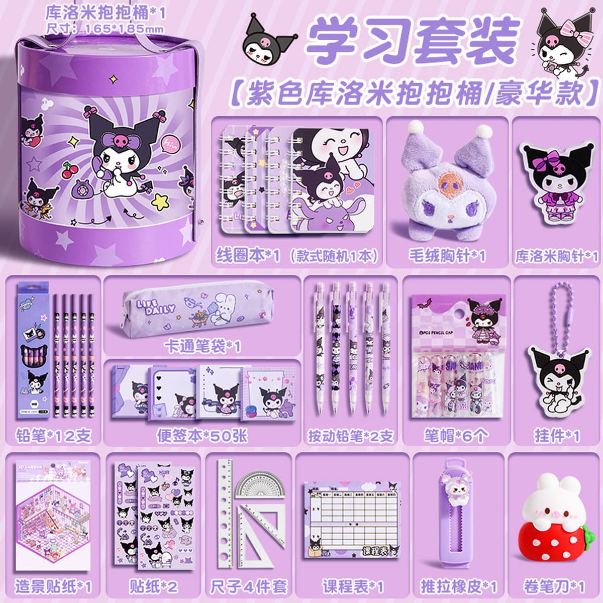 Детский подарок на день рождения с героями мультфильмов, красивый милый набор канцелярских принадлежностей, награда для...