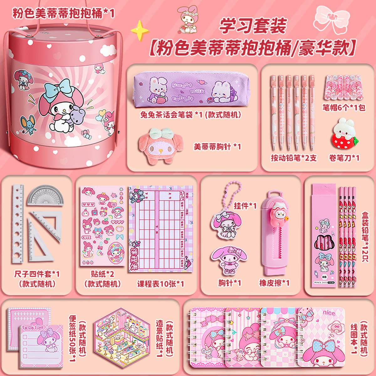 Детский подарок на день рождения с героями мультфильмов, красивый милый набор канцелярских принадлежностей, награда для...