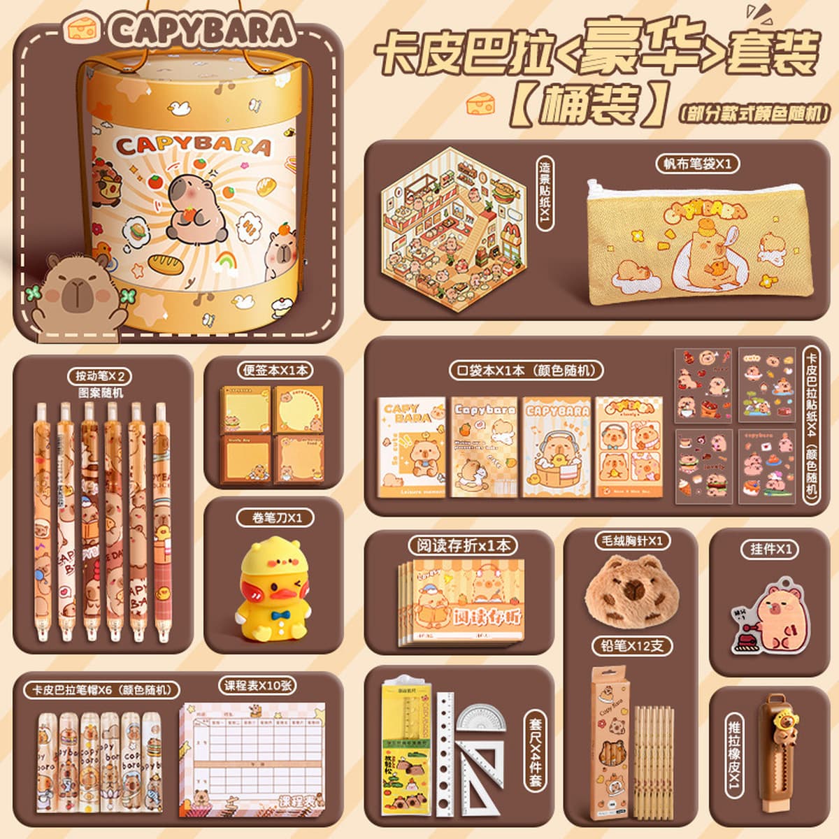 Детский подарок на день рождения с героями мультфильмов, красивый милый набор канцелярских принадлежностей, награда для...