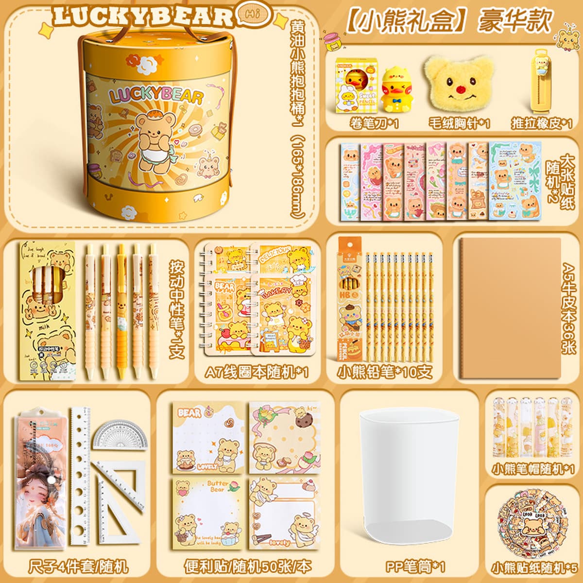 Детский подарок на день рождения с героями мультфильмов, красивый милый набор канцелярских принадлежностей, награда для...