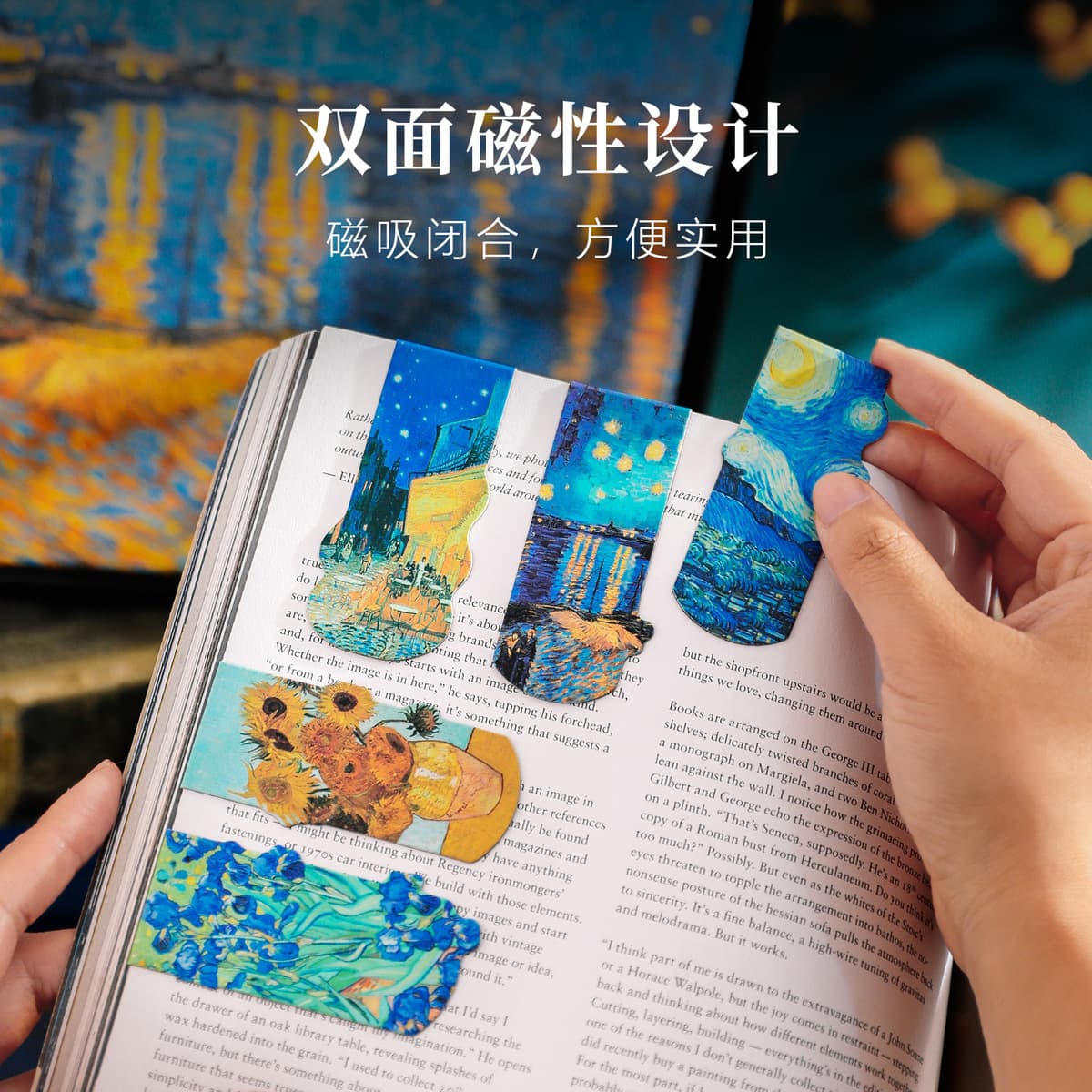 Новая картина Ван Гога маслом звездное небо закладка подарочная коробка серия ретро высокой ценности набор подарков для...