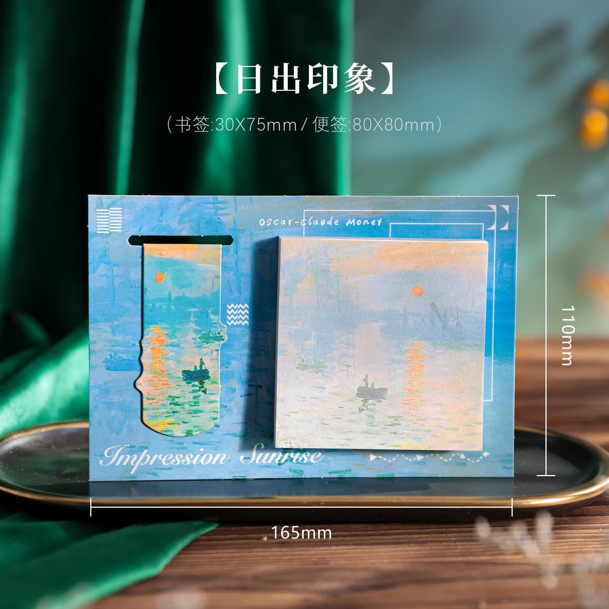 Новая картина Ван Гога маслом звездное небо закладка подарочная коробка серия ретро высокой ценности набор подарков для...