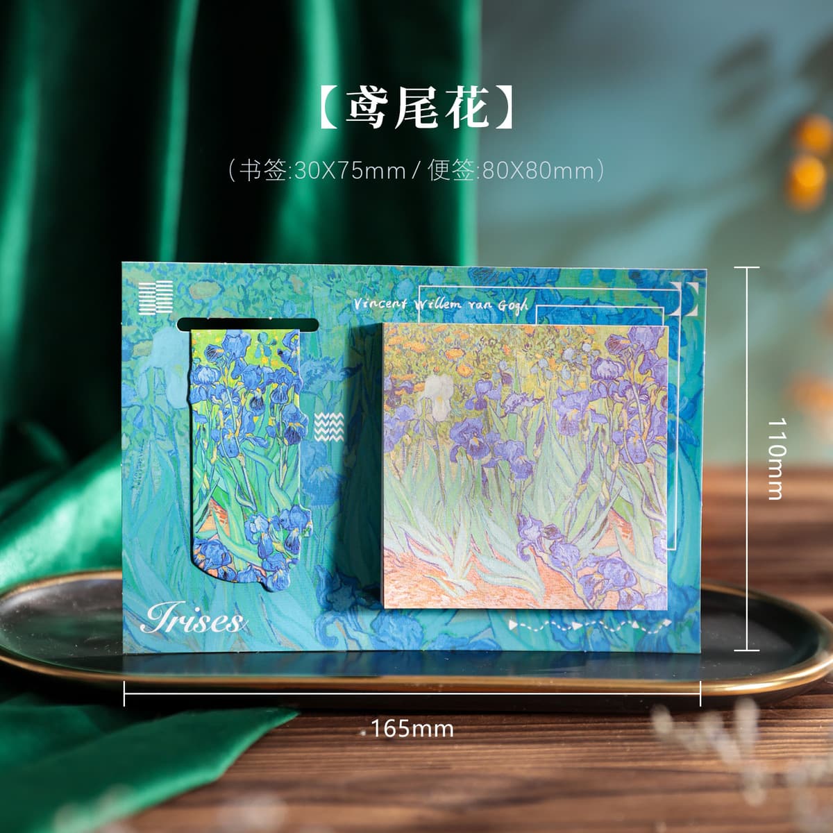 Новая картина Ван Гога маслом звездное небо закладка подарочная коробка серия ретро высокой ценности набор подарков для...