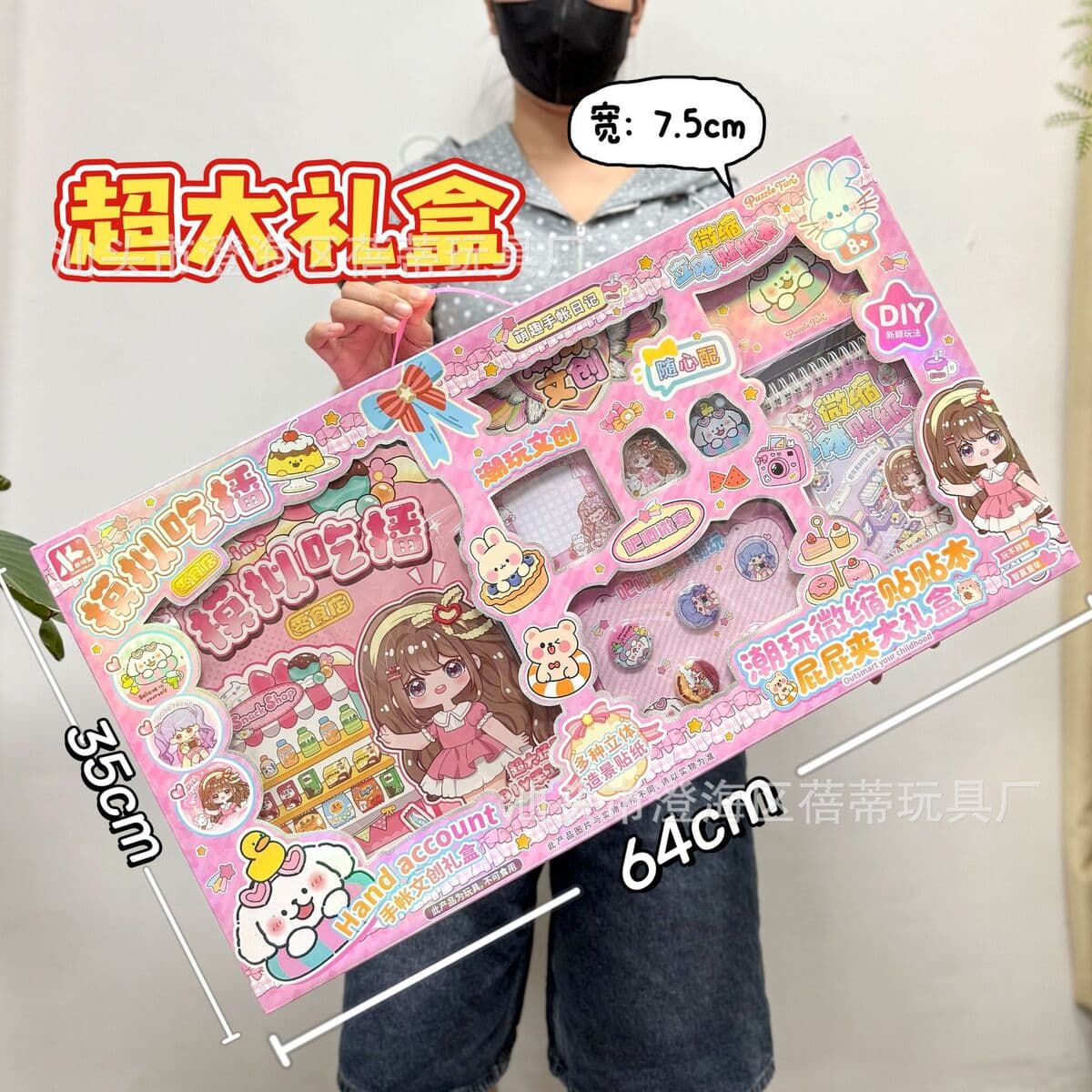 Детская высококлассная ручная книга милый мультфильм Тихая книга творческий блокнот Подарочный костюм оптом