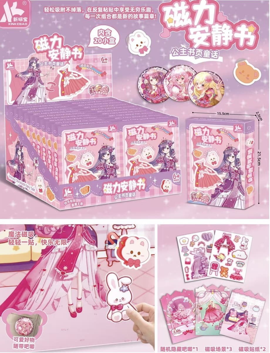 Детская высококлассная ручная книга милый мультфильм Тихая книга творческий блокнот Подарочный костюм оптом