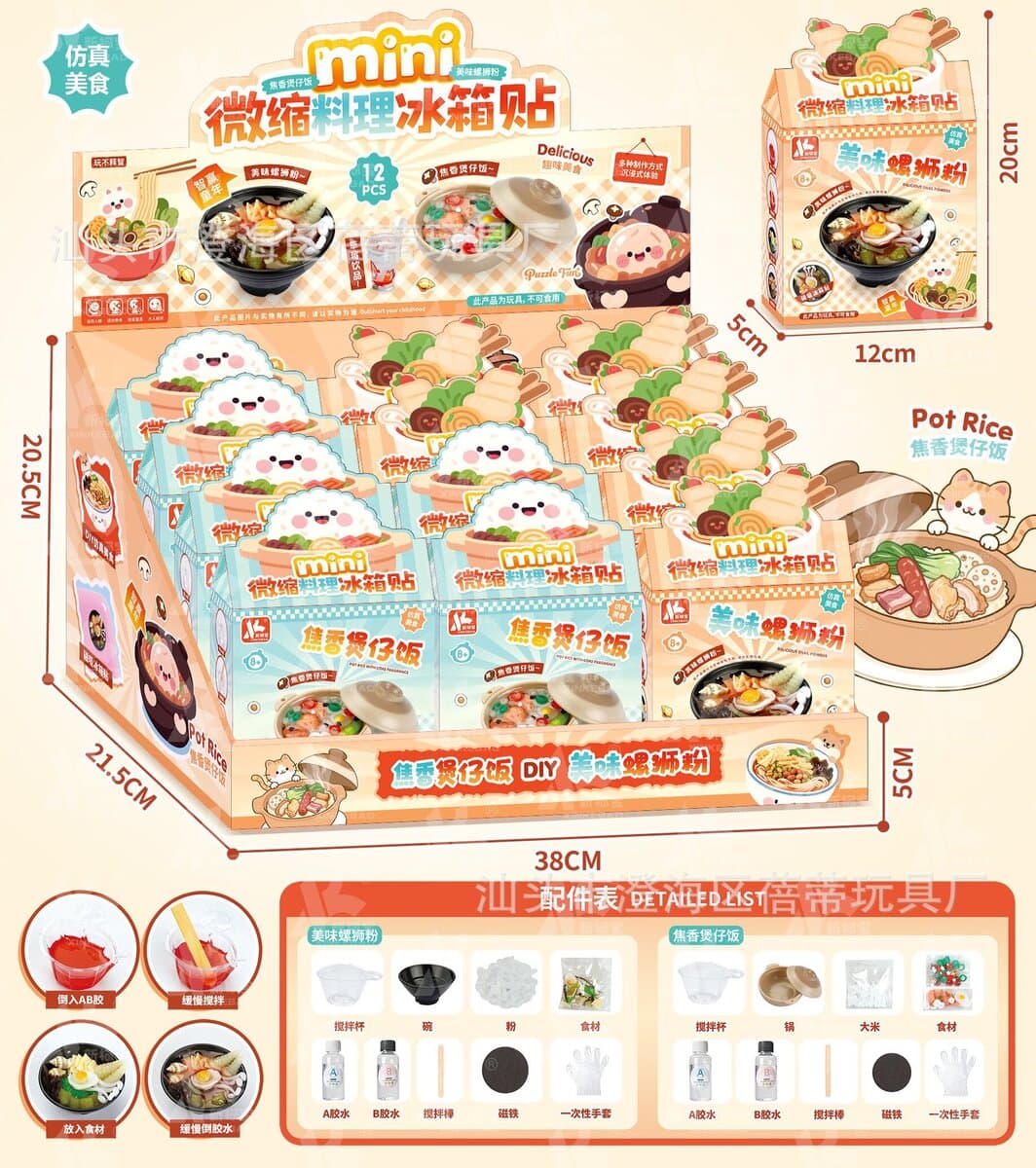 Детская высококлассная ручная книга милый мультфильм Тихая книга творческий блокнот Подарочный костюм оптом