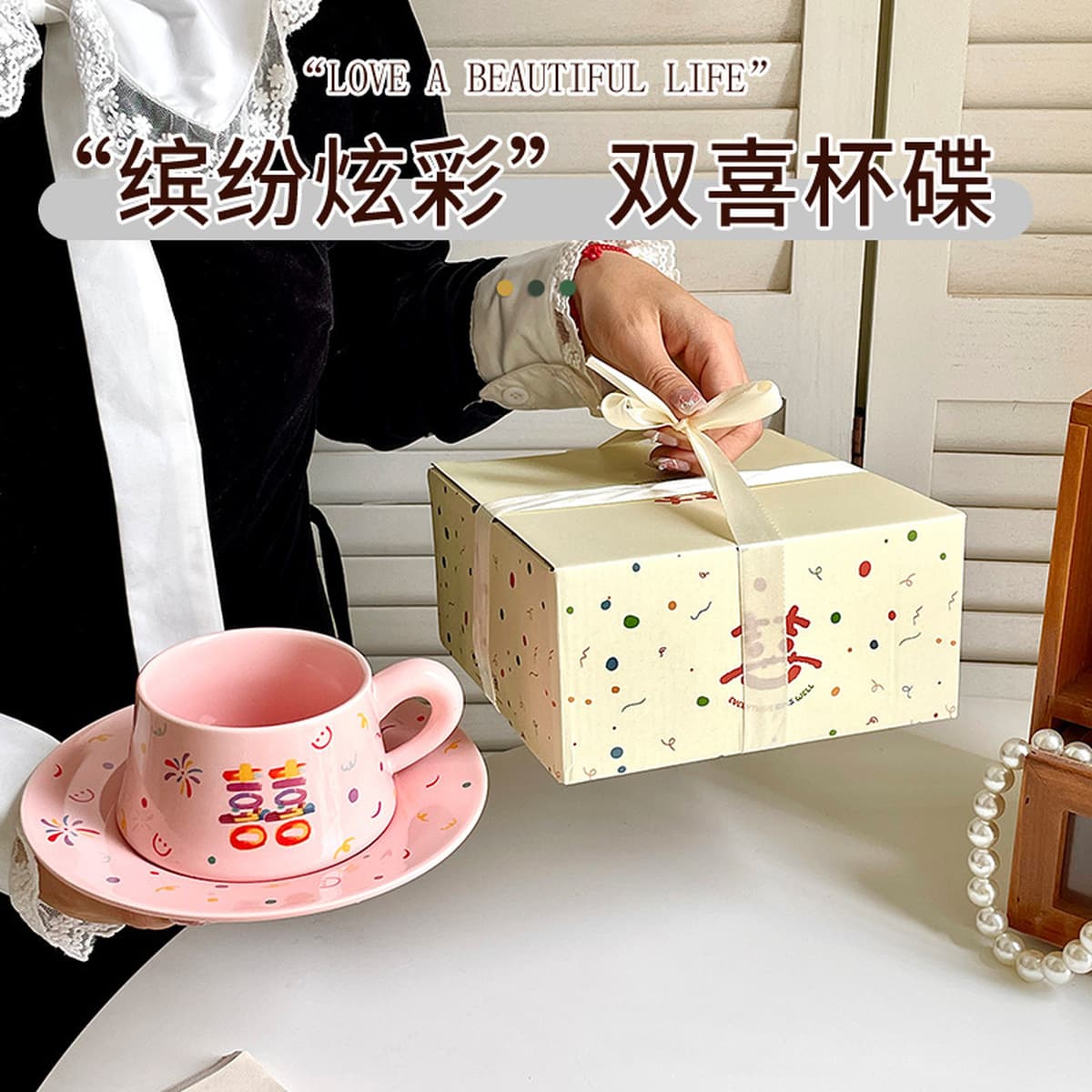 Симпатичные свадебные чашки для девочек свадебные подарки свадебные подарки