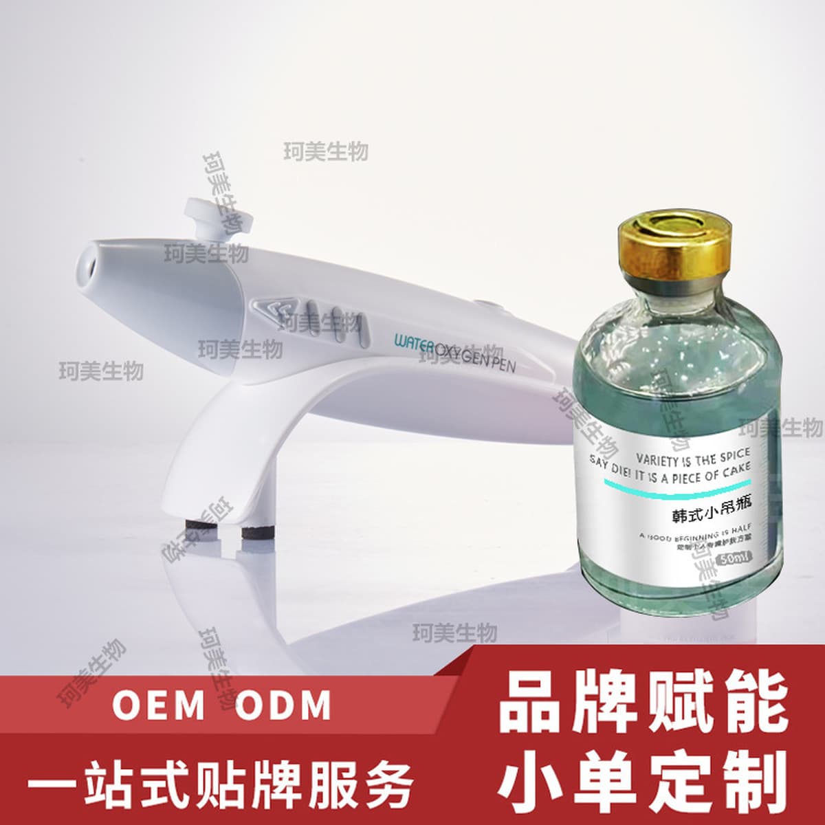 Небольшие флаконы с увлажняющим тонером для салонов красоты, профессиональные средства по уходу за кожей для больниц,...