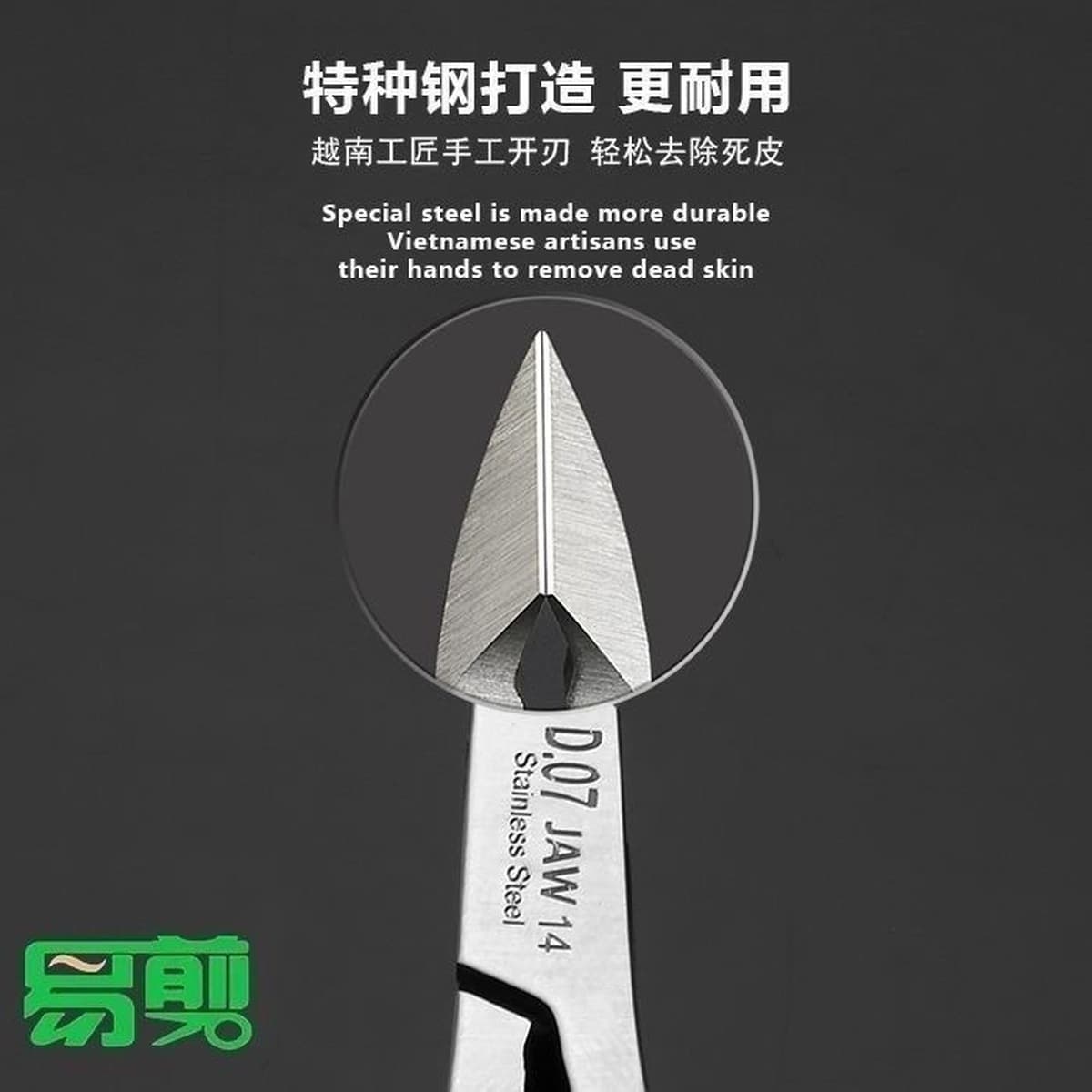 Легко режутся ножницы для омертвевшей кожи D07-12. D07-14 острые и изысканные для удаления омертвевшей кожи. Инструменты для...