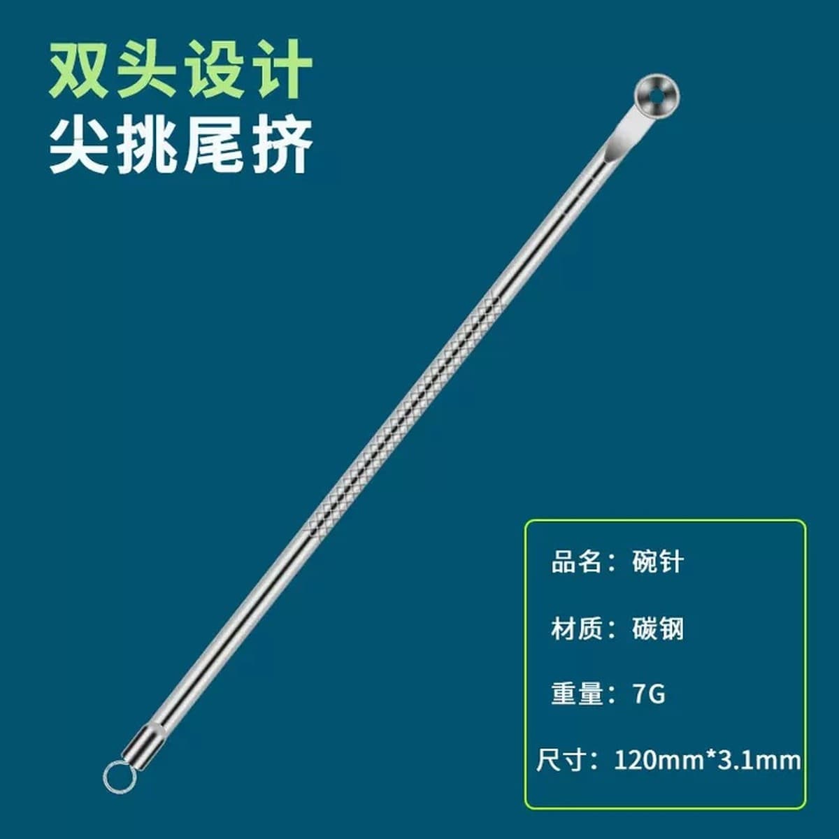 Набор игл из нержавеющей стали для удаления акне, иглы для прыщей, клипсы для акне, инструмент для удаления комедонов и...