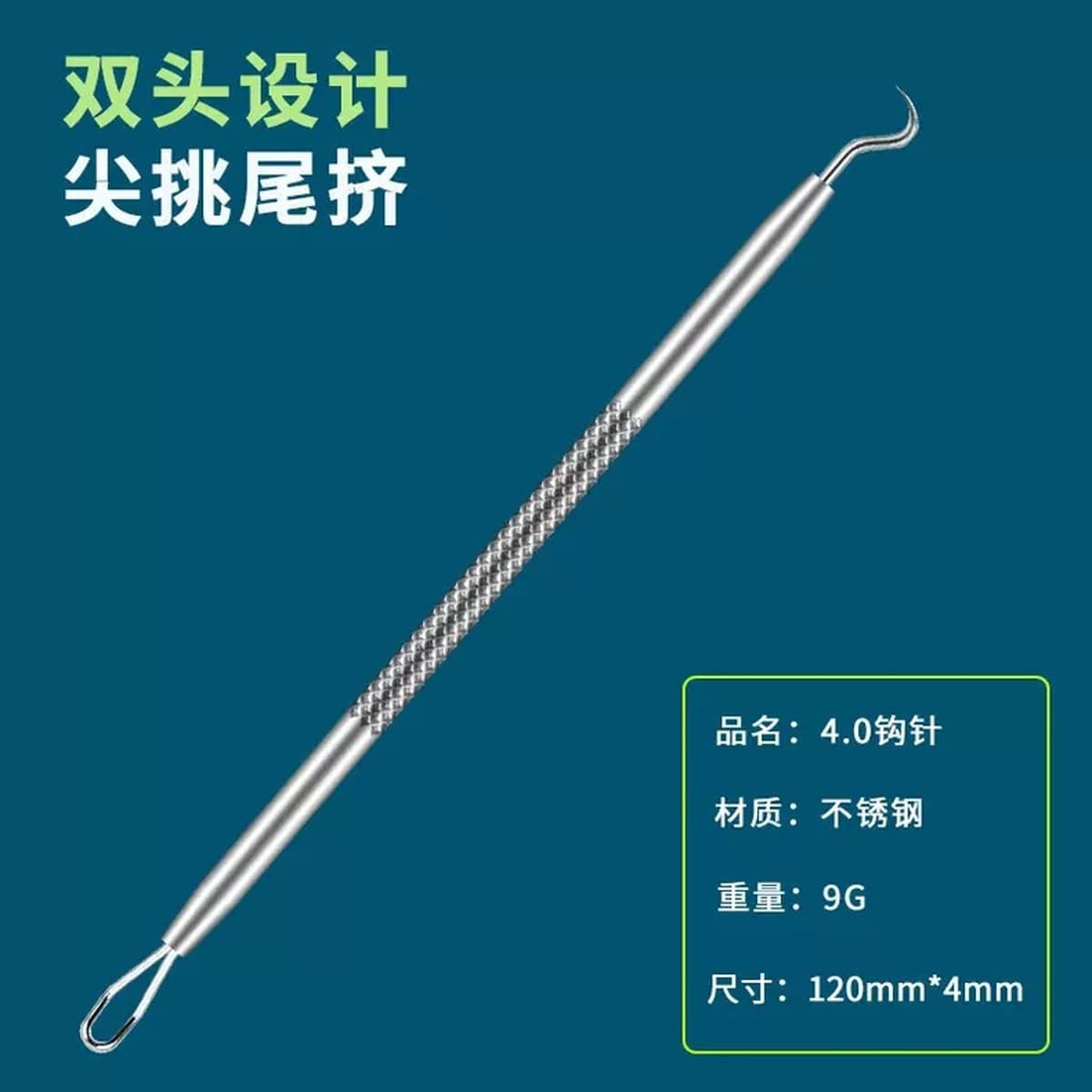 Набор игл из нержавеющей стали для удаления акне, иглы для прыщей, клипсы для акне, инструмент для удаления комедонов и...