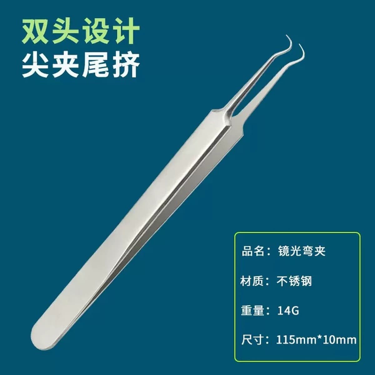 Набор игл из нержавеющей стали для удаления акне, иглы для прыщей, клипсы для акне, инструмент для удаления комедонов и...