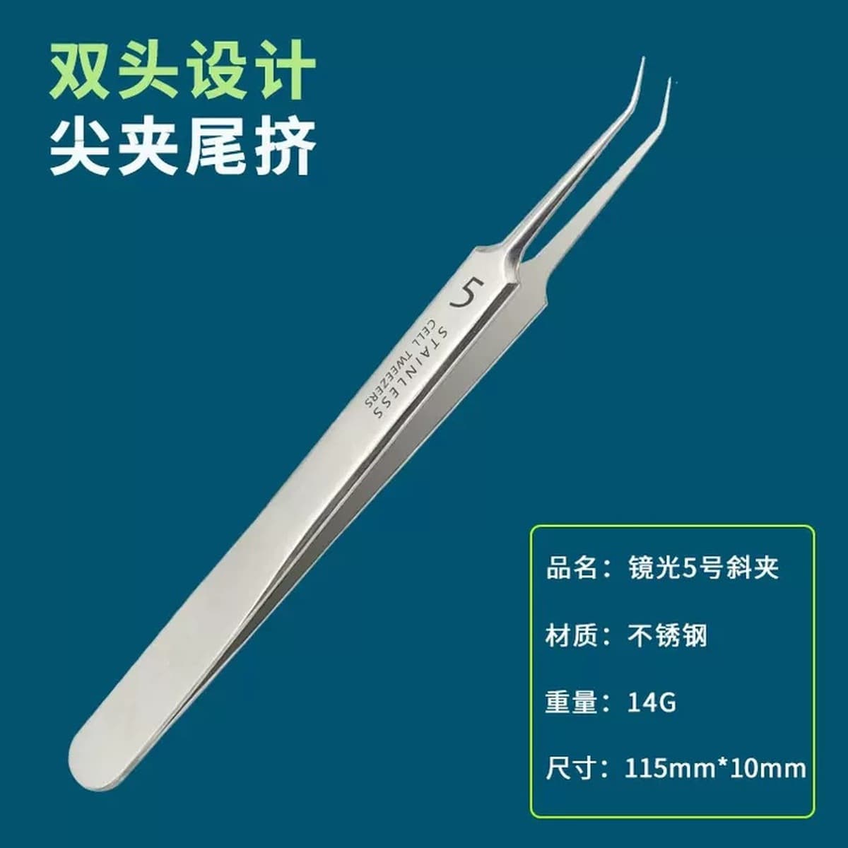 Набор игл из нержавеющей стали для удаления акне, иглы для прыщей, клипсы для акне, инструмент для удаления комедонов и...