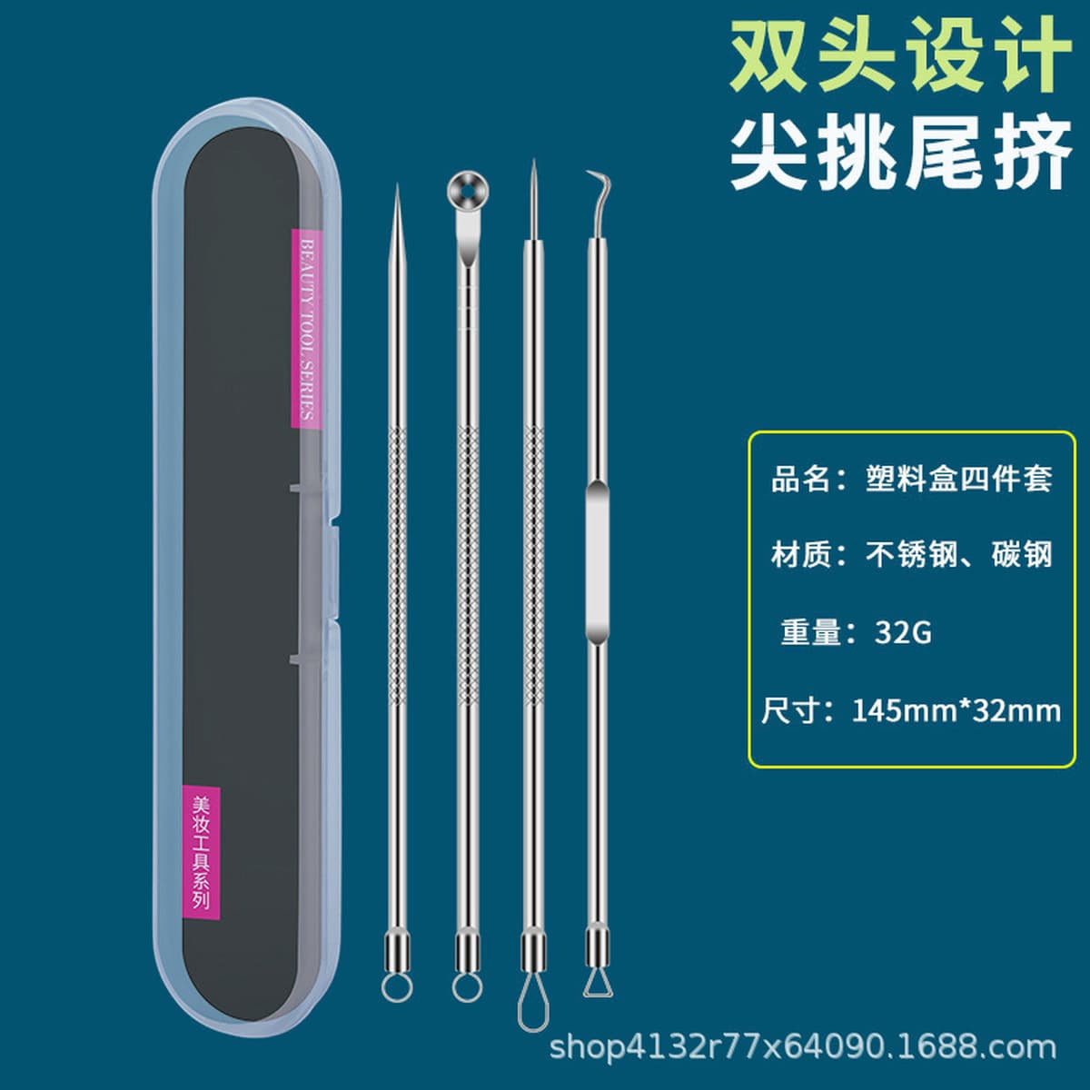 Набор игл из нержавеющей стали для удаления акне, иглы для прыщей, клипсы для акне, инструмент для удаления комедонов и...