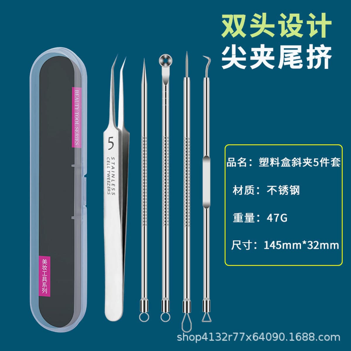 Набор игл из нержавеющей стали для удаления акне, иглы для прыщей, клипсы для акне, инструмент для удаления комедонов и...