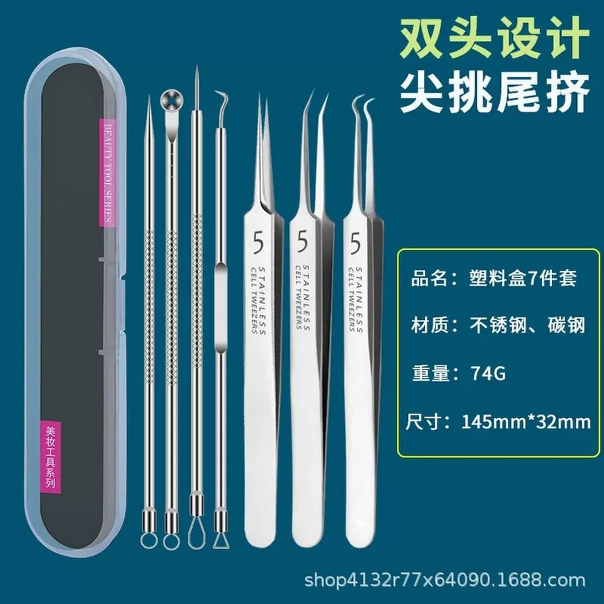 Набор игл из нержавеющей стали для удаления акне, иглы для прыщей, клипсы для акне, инструмент для удаления комедонов и...