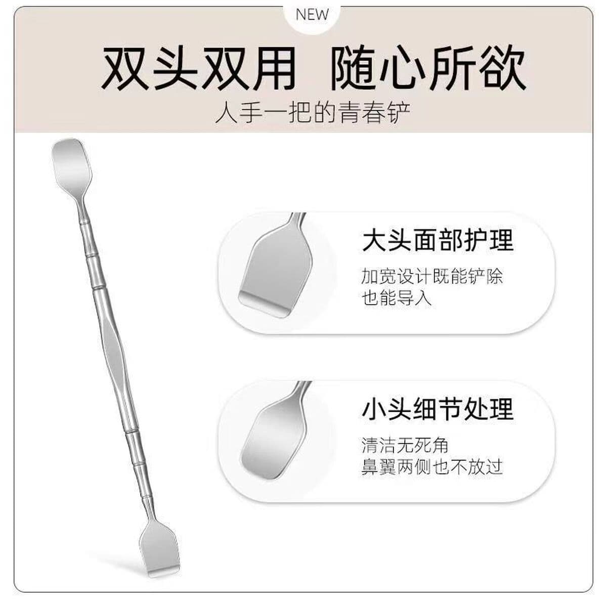 Новая двухголовая черноголовая лопата для очистки артефакт носа для удаления угрей и бритья игла для отжим черноголовых...